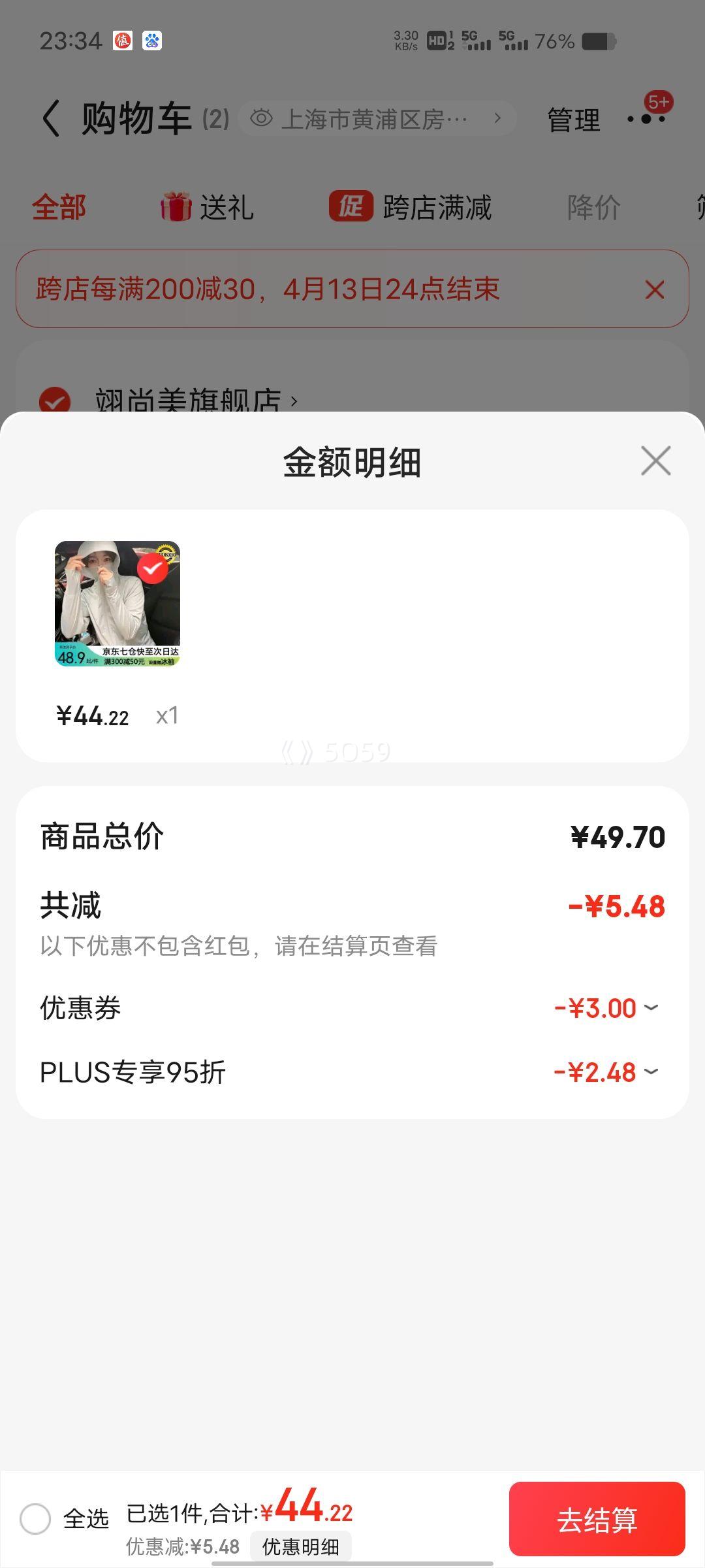 PLUS��Ա������� ��ɹ�� Ů ��˿͸�� 2025�¿��������  ��ɫ�����г��˿ ���� �Ż�֤��