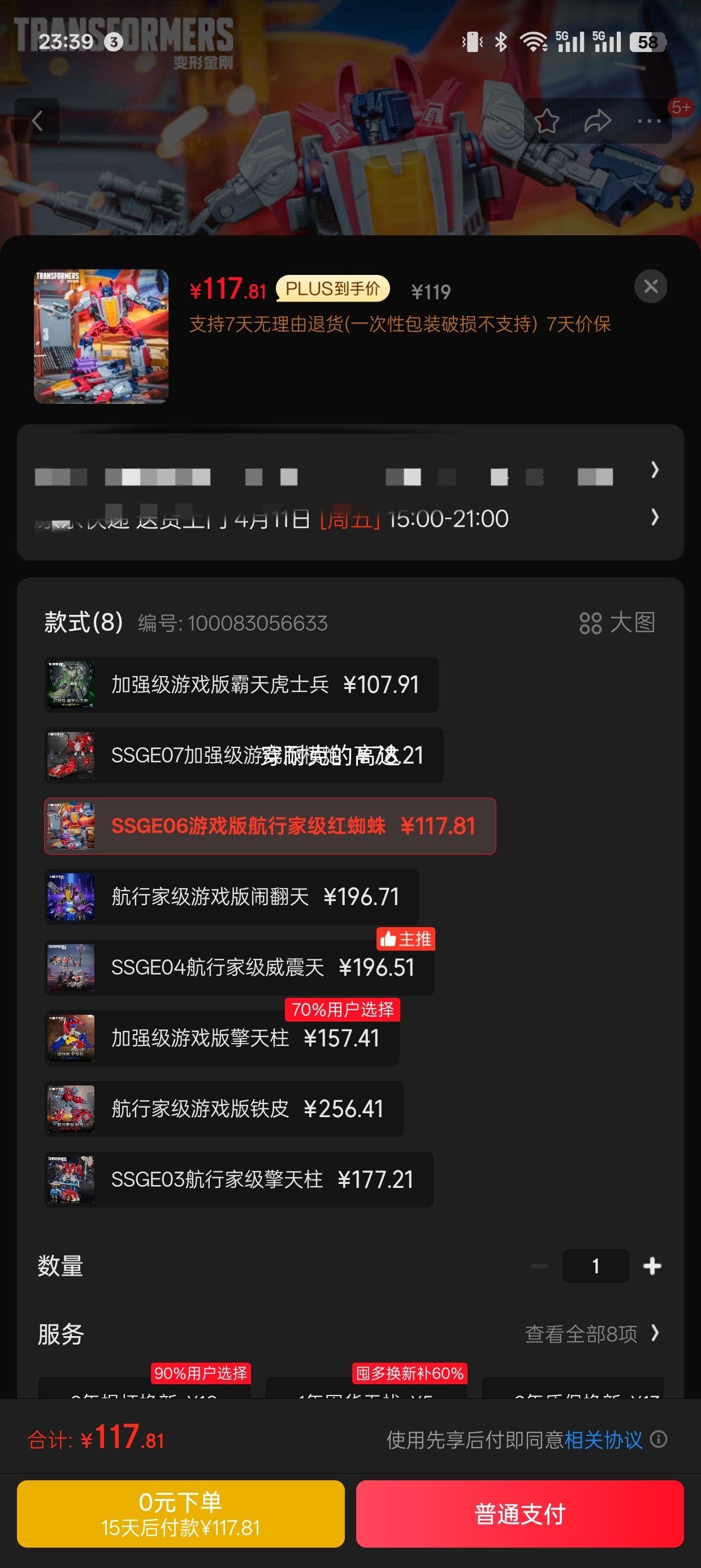 ���ν��SSGE06��Ϸ���֩���Ż�֤��