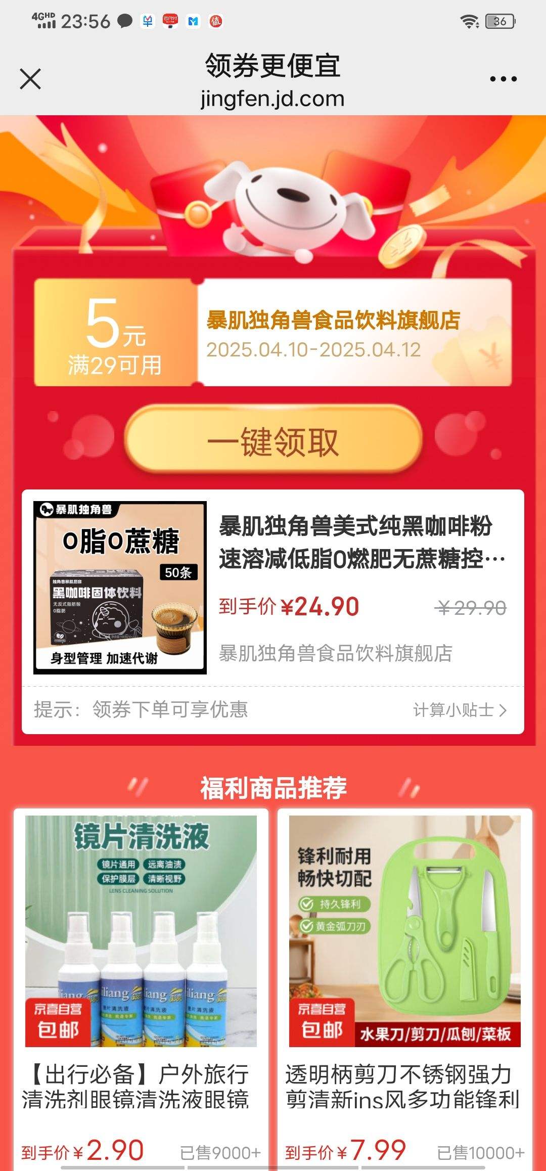 ������������ʽ���ڿ��ȷ����ܼ���֬0ȼ�������ǿس����Ĺ���ѧ���������� ̫���˺ڿ���50��*2g�Ż�֤��