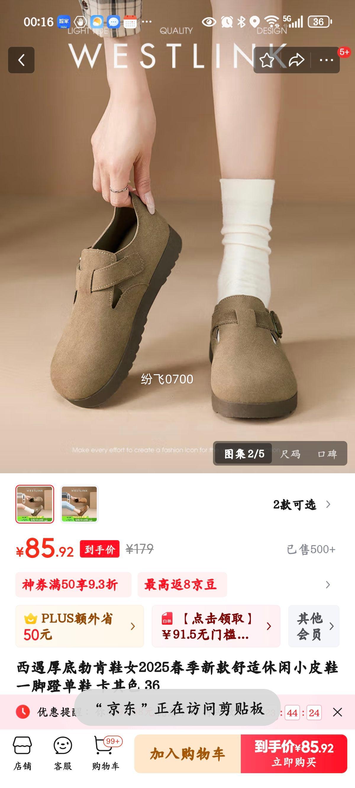 ������ײ���ЬŮ2025�����¿���������СƤЬһ�ŵŵ�Ь ����ɫ 36�Ż�֤��