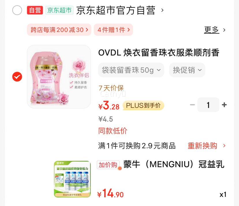 ţMENGNIU齡ֺ ڳȺ ǿ 200g4ƿŻ֤