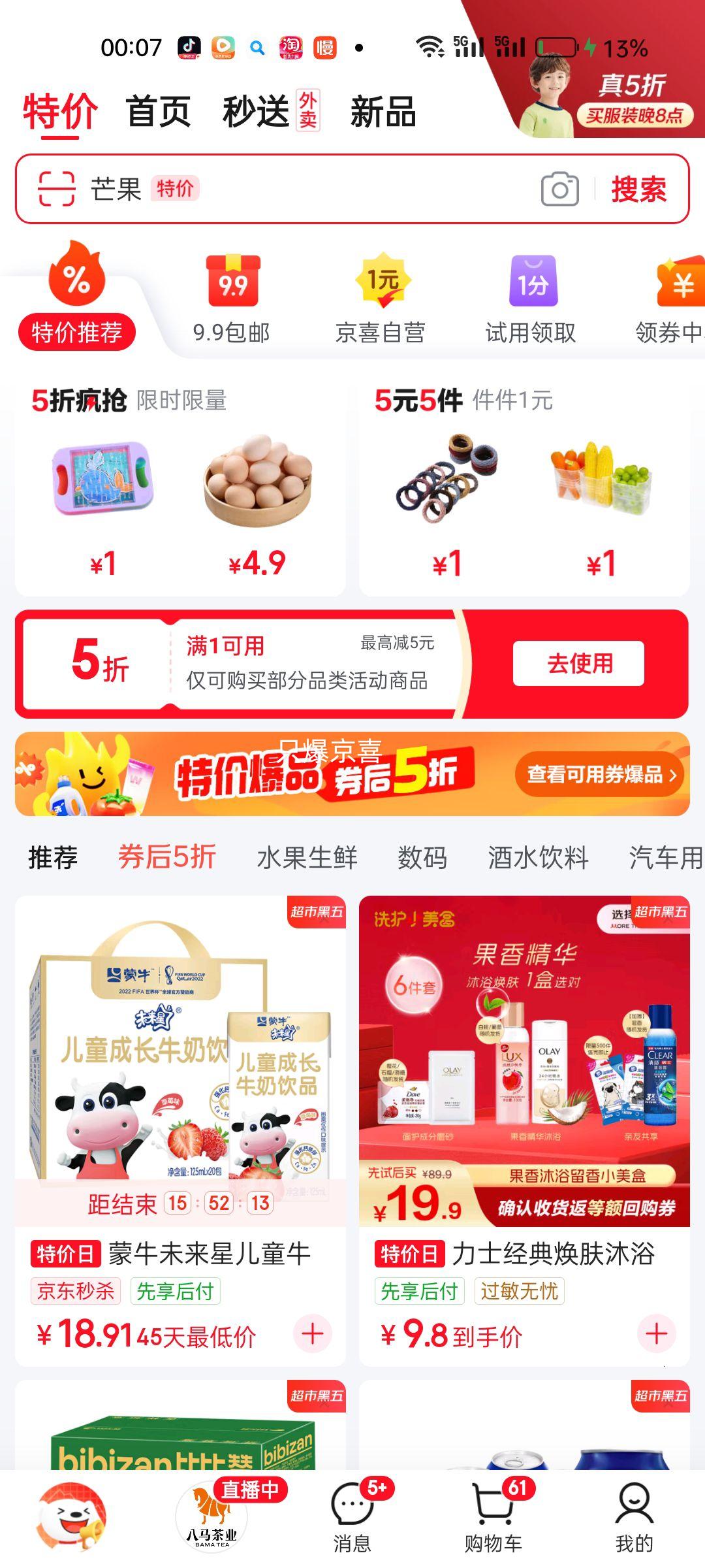 ���� ��ֽ���ֽ����ߴ�ͽ�ֽ��� 170mm*140mm*280��*6���Ż�֤��