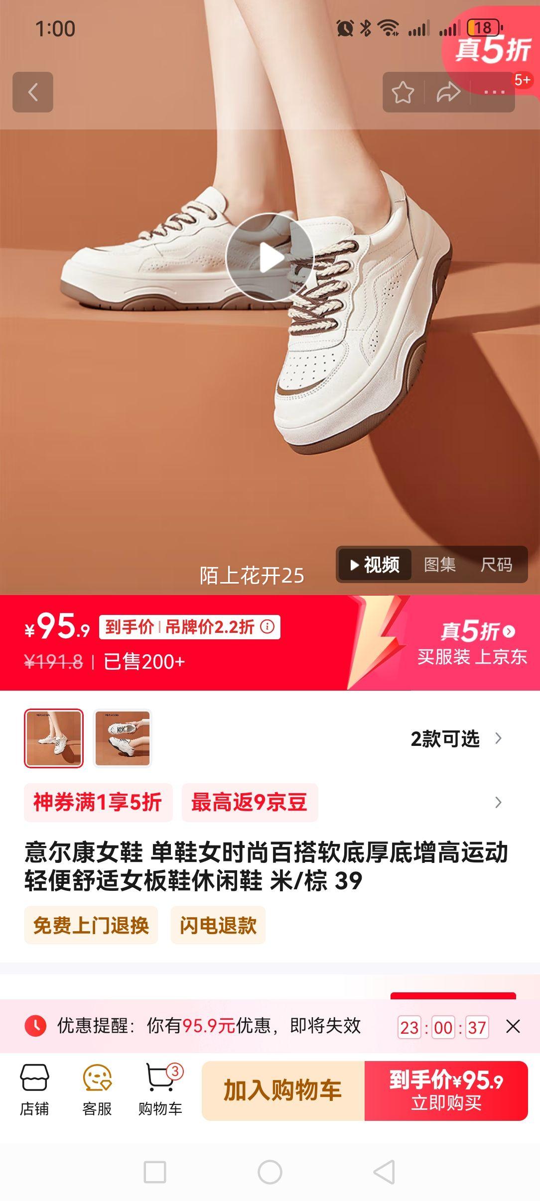 �����Ůʿ ����Ь�Ż�֤��