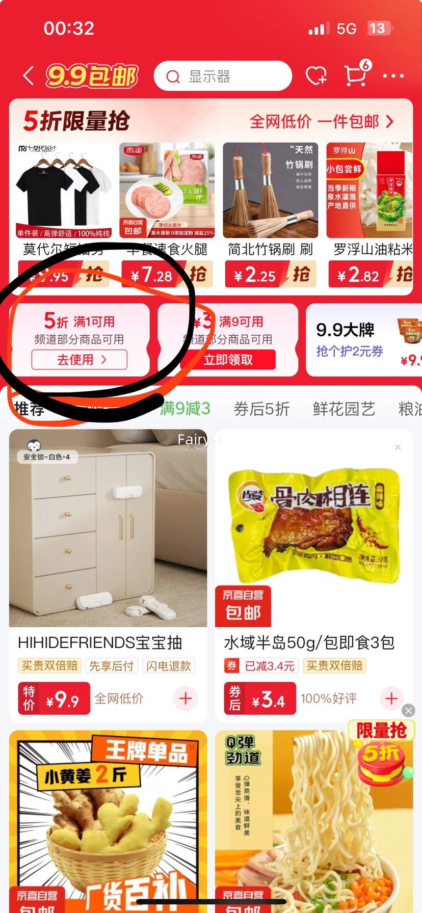 ����Ь���Ӽ����ſڶ�㱬��Ь��������ⷿСխС���뻧������� ������ر���3��45cm-��ɫ�Ż�֤��