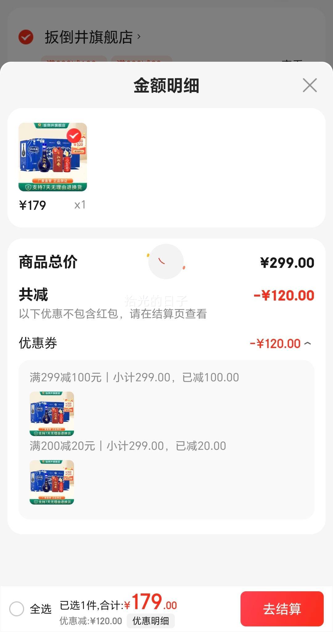 �⵹�� �׾� 52������ Ũ���ʹ�������׾� ���װ���� ��������� 52�� 500mL 6ƿ�Ż�֤��