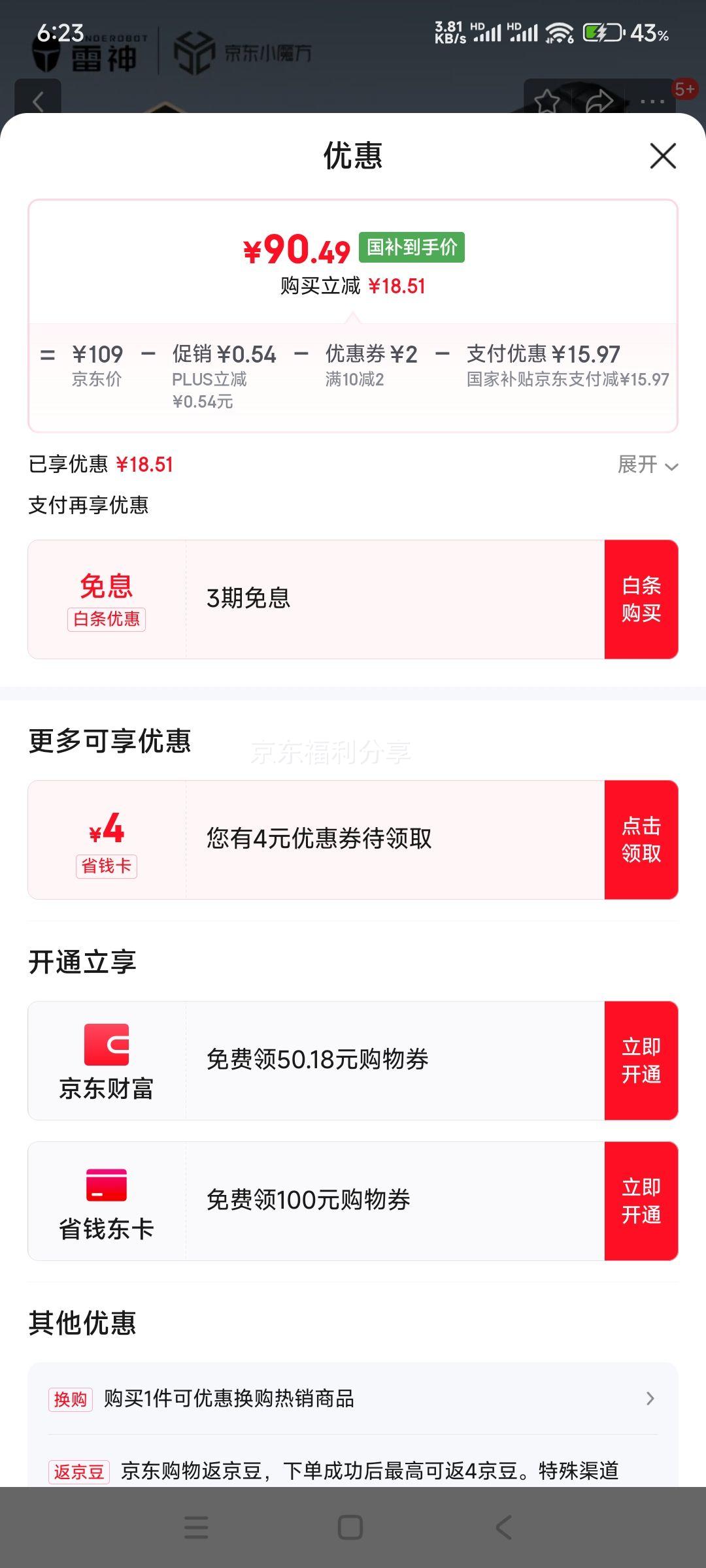 ��Ʒ�׷�������ThundeRobot��G30S������ 2.4G��������������Ϸ�ֱ� ��XBOX�����TMRҡ��ԭ����񻰹��Ի�Ұ˫Ӱ�澳 ���Ż�֤��