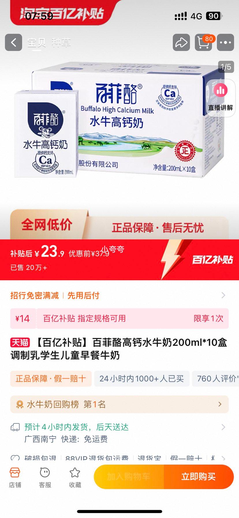 �ٷ��� �߸�ˮţ����200ml�Ż�֤��