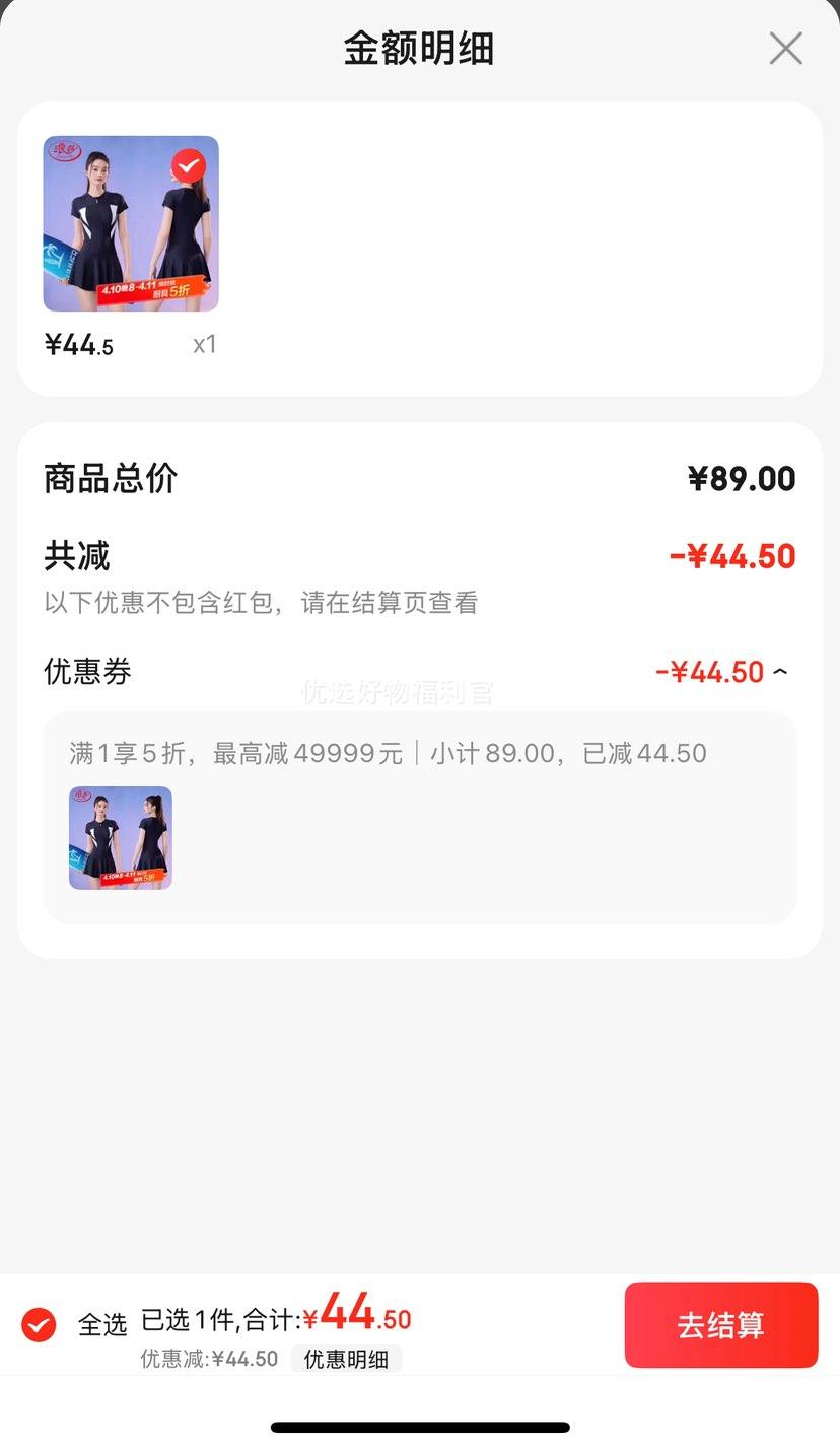 PLUS���ʣ���ɯ��LangSha��Ӿ��Ůʿ������Ů�����������£ѧ�������ڶ���ȪӾװӾ���Ż�֤��