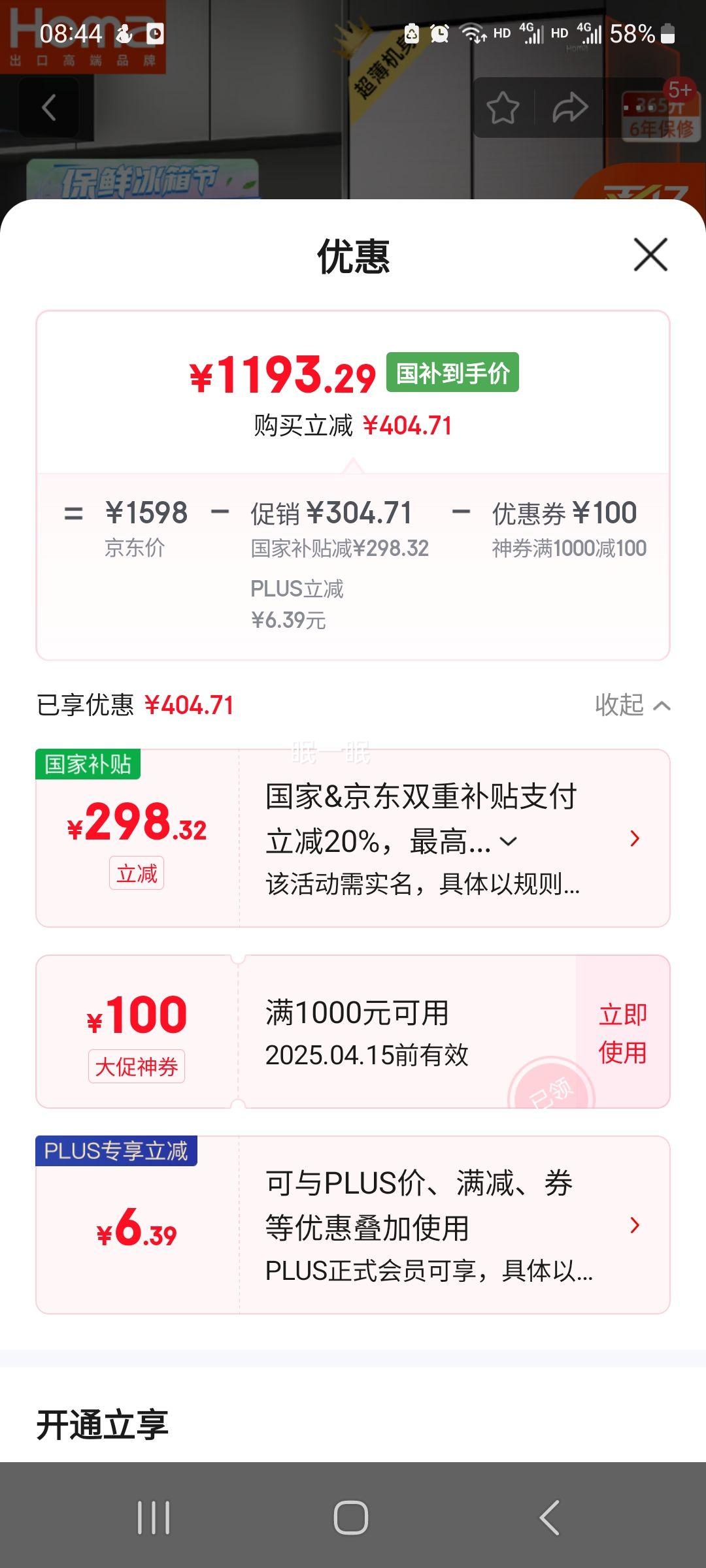 ���� 365������ʮ�ֶԿ��ű��������˪һ����Ч˫��Ƶ 365WDK/B�Ż�֤��