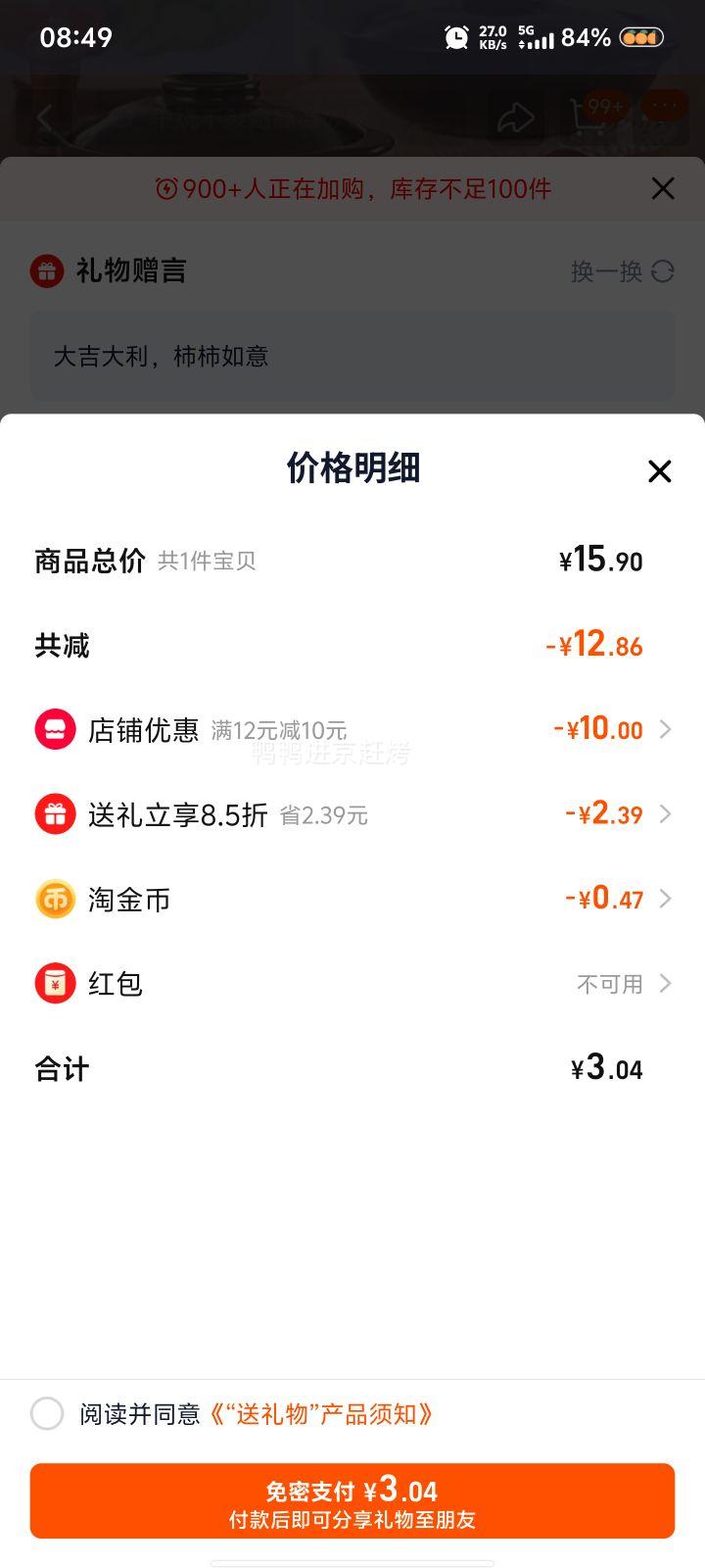 ���� һ��Сɰ�� 0.5l�Ż�֤��