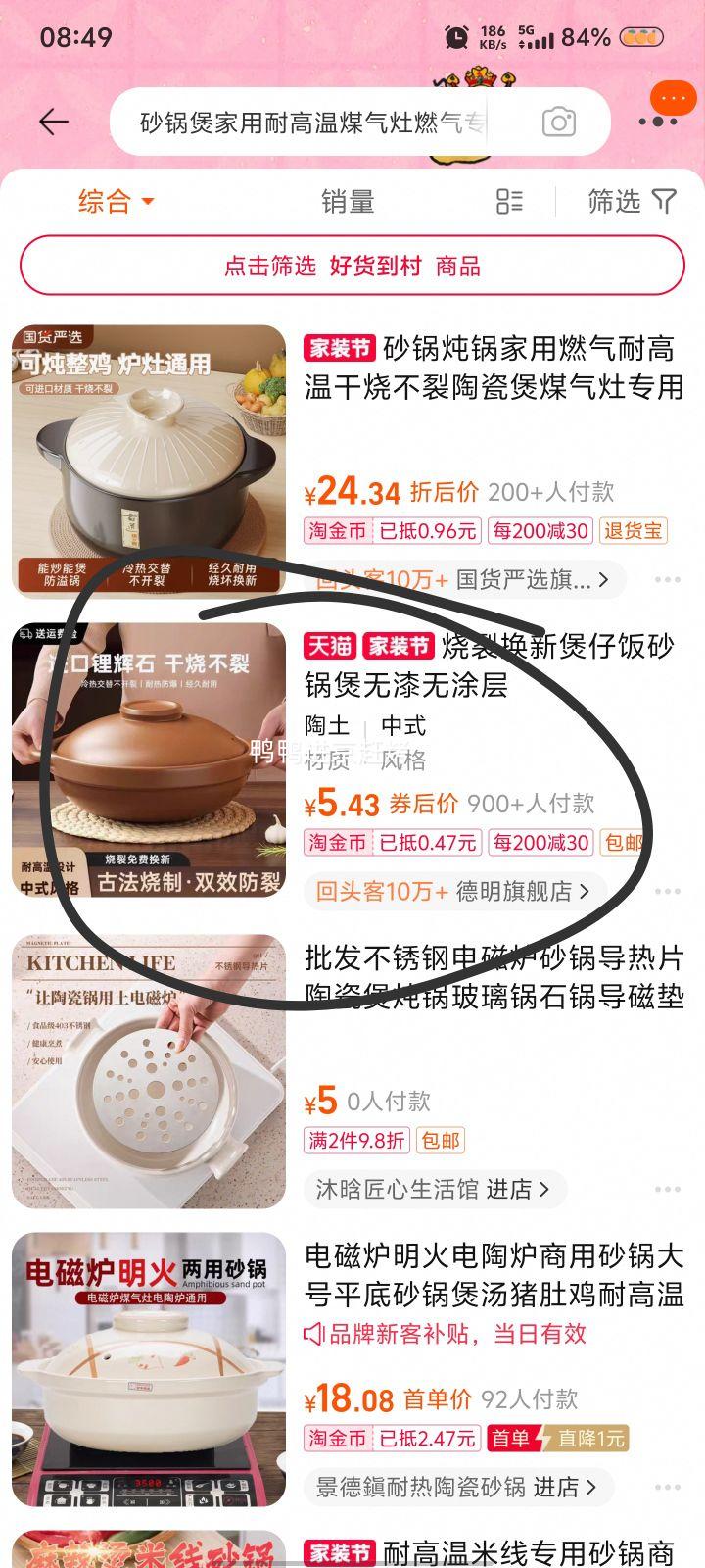 ���� һ��Сɰ�� 0.5l�Ż�֤��