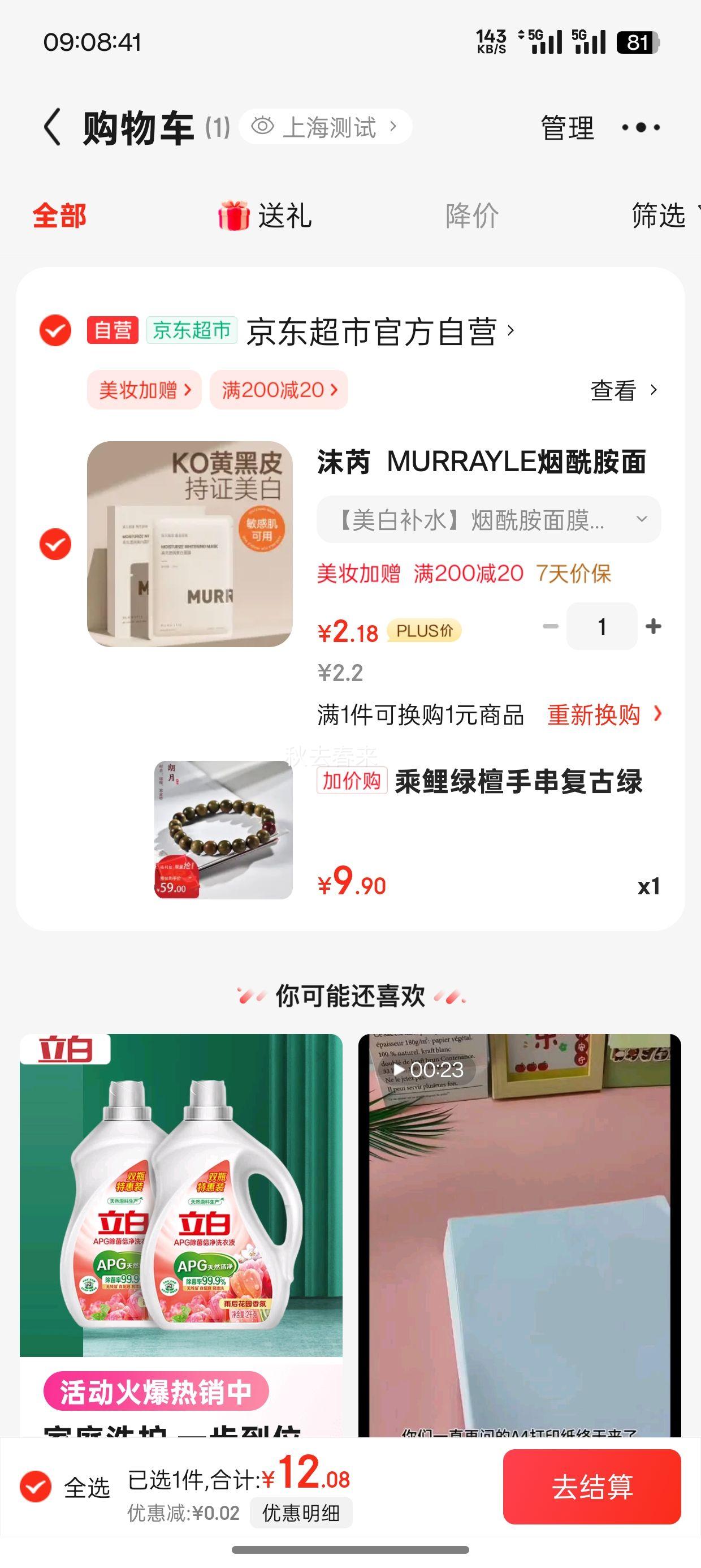 �軻�������� ��̴�ִ� ��������8mm�Ż�֤��