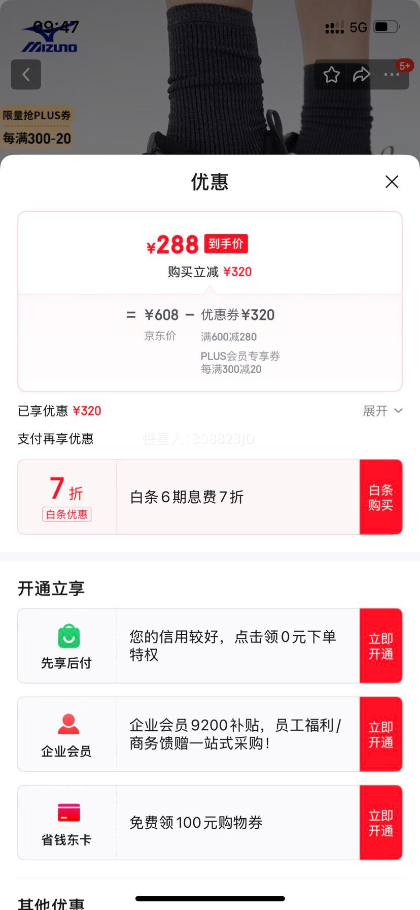 plus������Ũ��MIZUNO��25���¿�ǧ�������˶�Ь��Ů�Ż�֤��