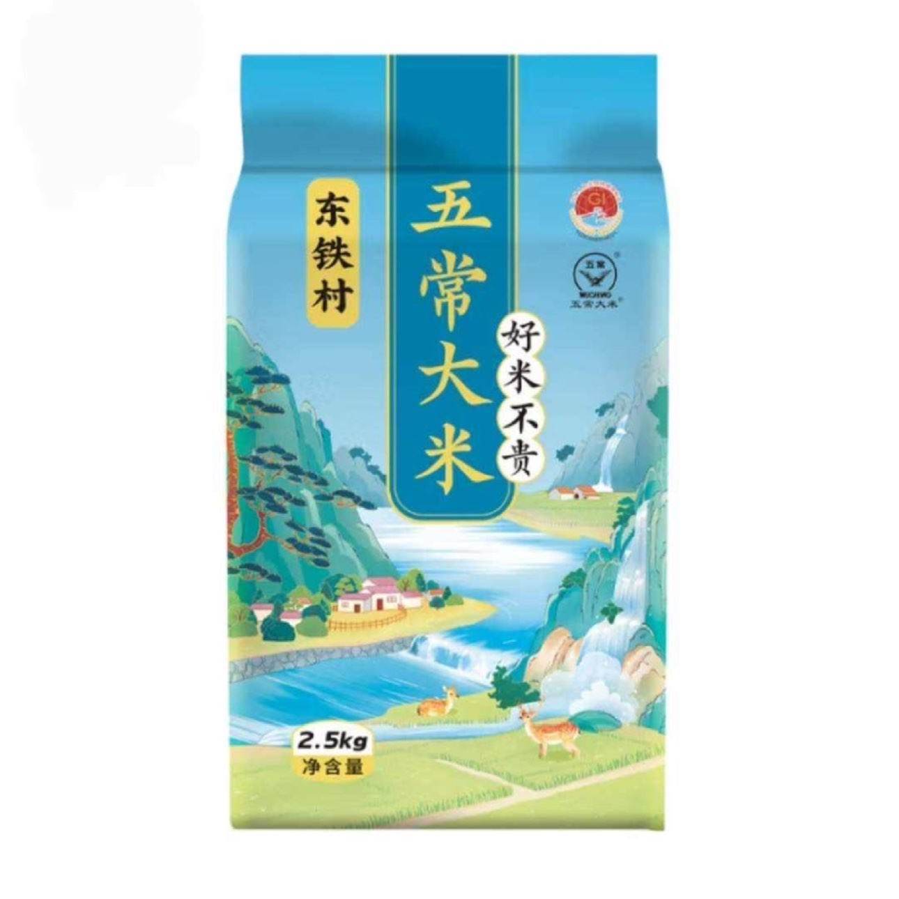 闭眼买：东北五常大米 5斤新米