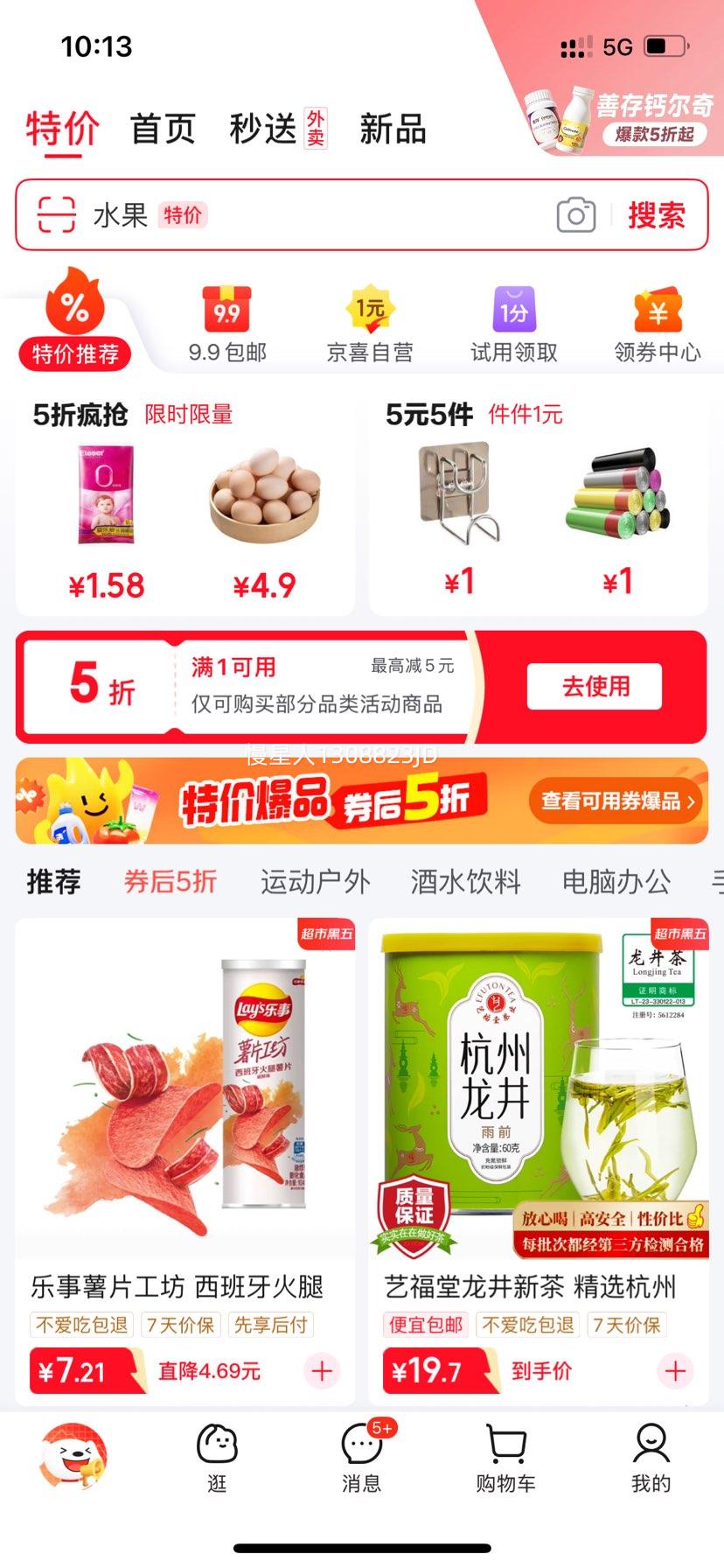 ��������ơ 320mL 6���Ż�֤��