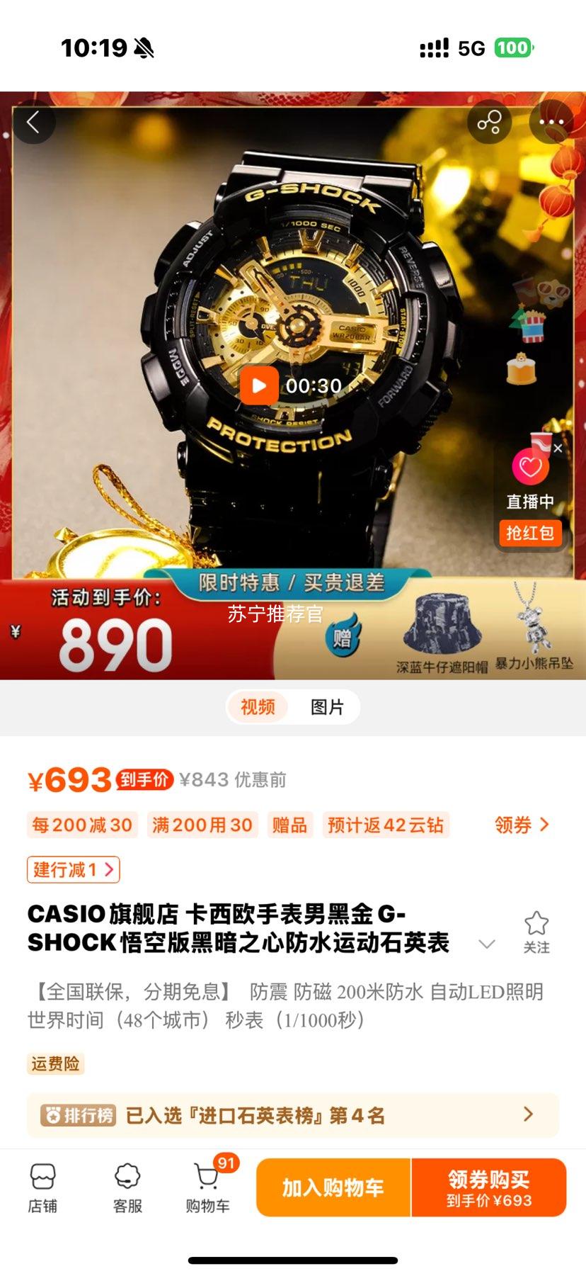 CASIO콢 ŷֱкڽG-SHOCKհڰ֮ķˮ˶ʯӢ  ǻеպGA-110GBŻ֤