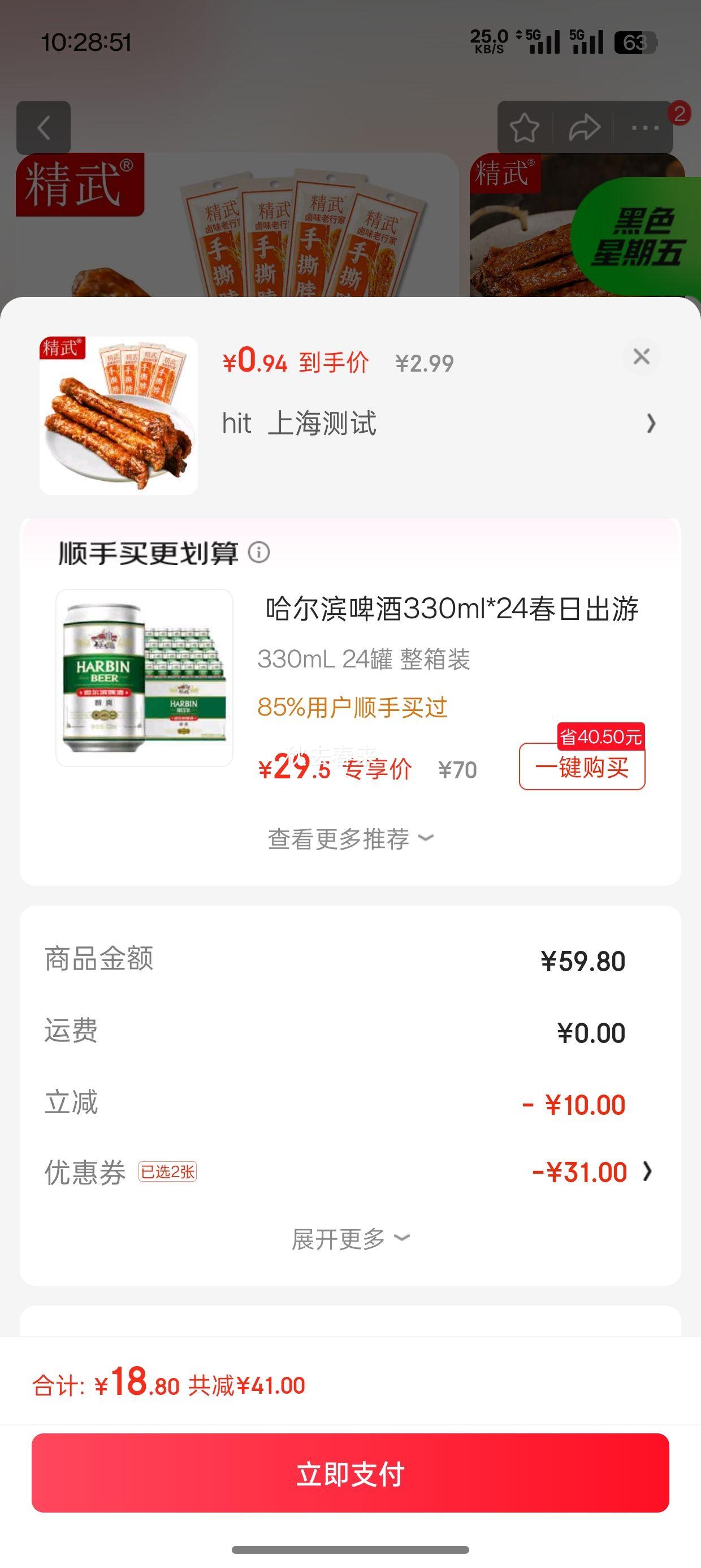 ���� ������˺���� *1����20���Ż�֤��