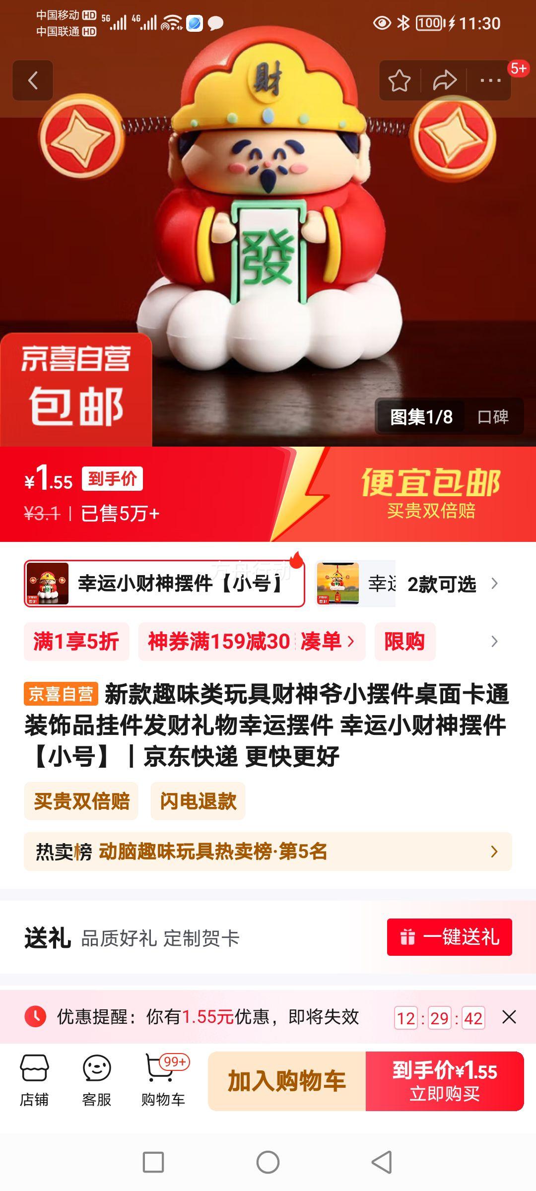 �¿�Ȥζ����߲���үС�ڼ����濨ͨװ��Ʒ�Ҽ������������˰ڼ� ����С����ڼ���С�š��Ż�֤��