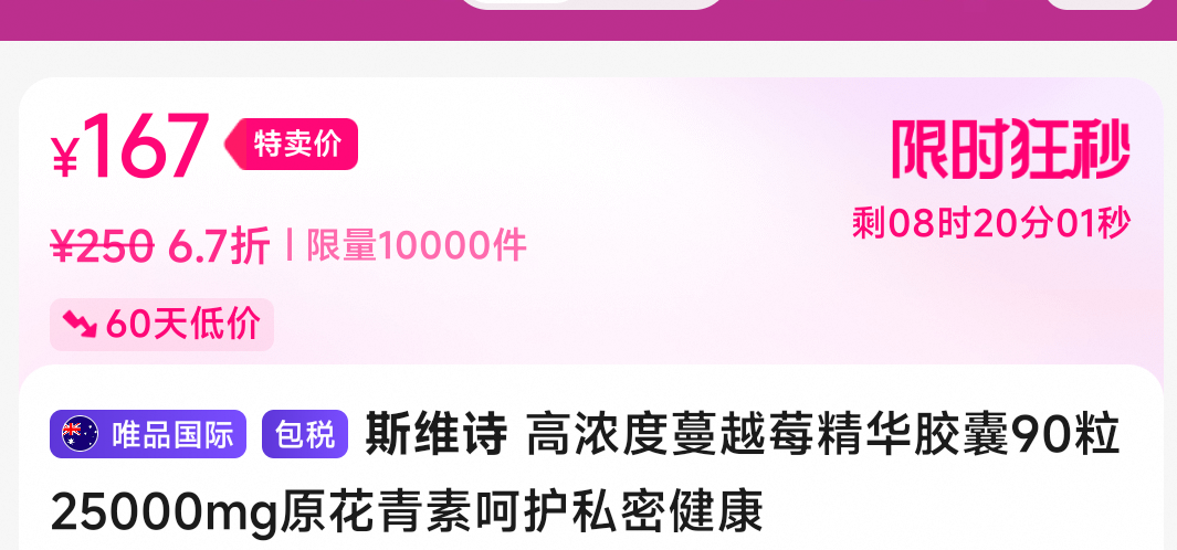 ˹άʫ ŨԽݮ9025000mgԭغǻ˽ܽŻ֤