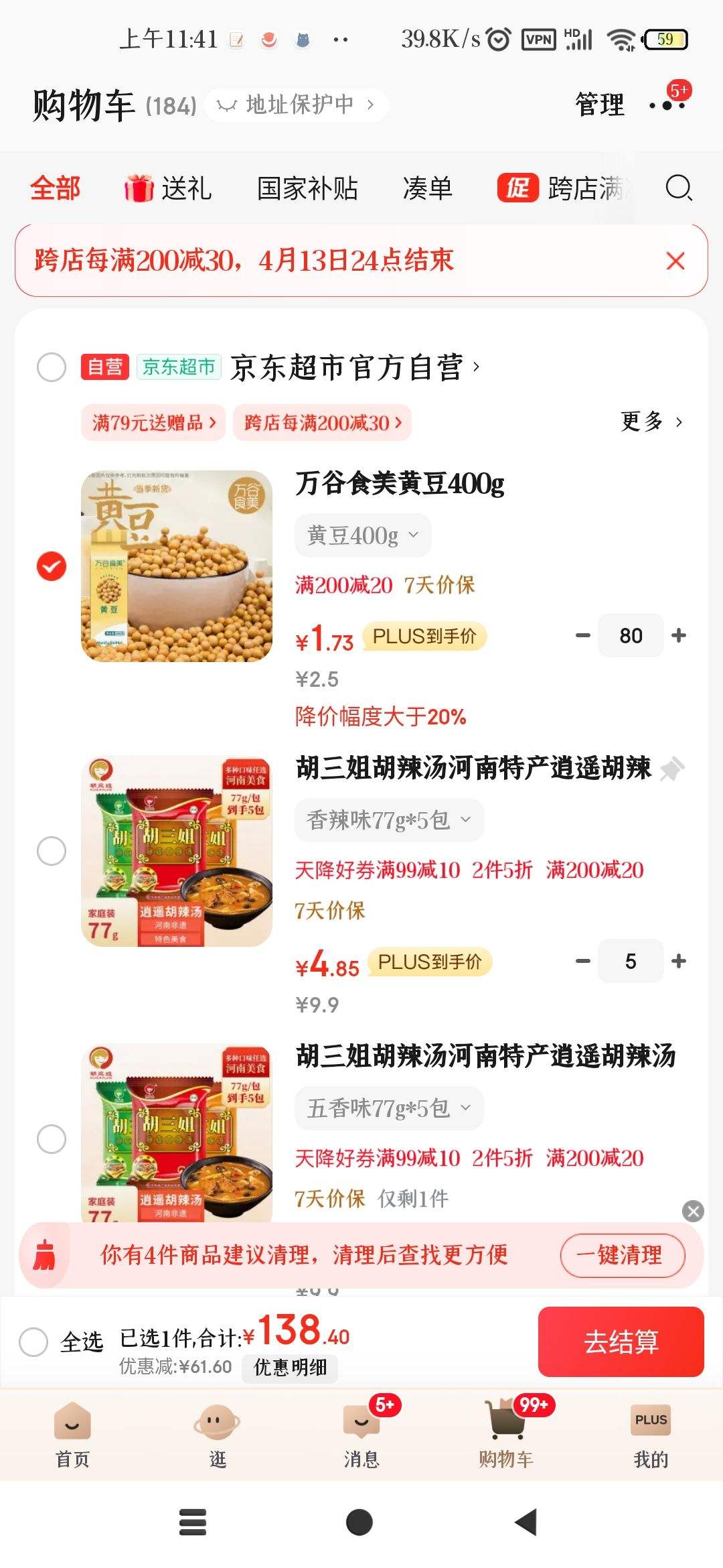 ���ʳ���ƶ�400g�Ż�֤��