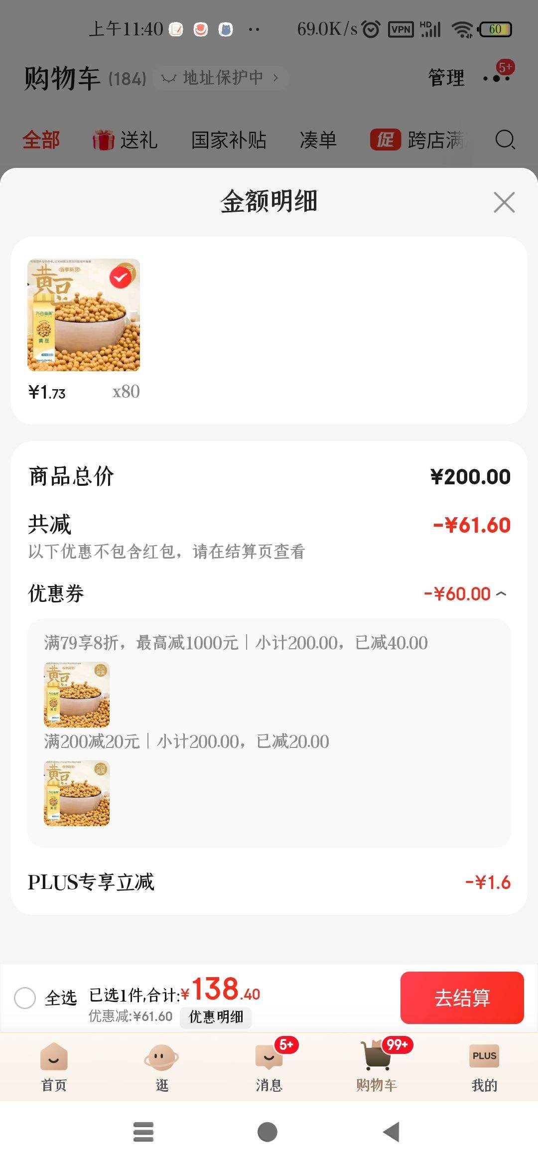 ���ʳ���ƶ�400g�Ż�֤��