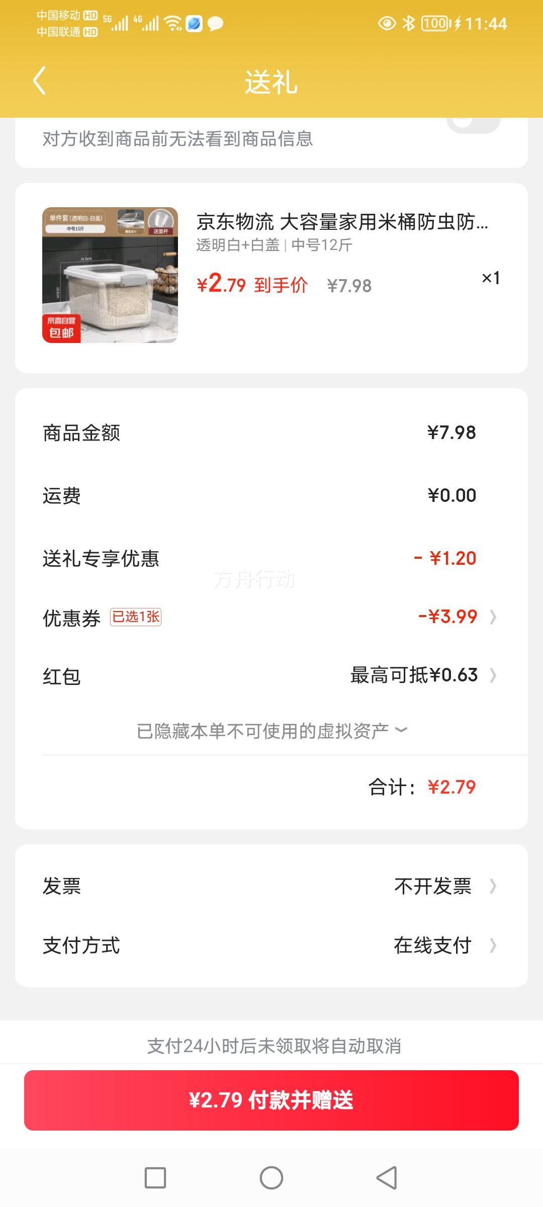 �������� ������������Ͱ���������������ܷⴢ�������� ͸����+�׸� �к�12���Ż�֤��