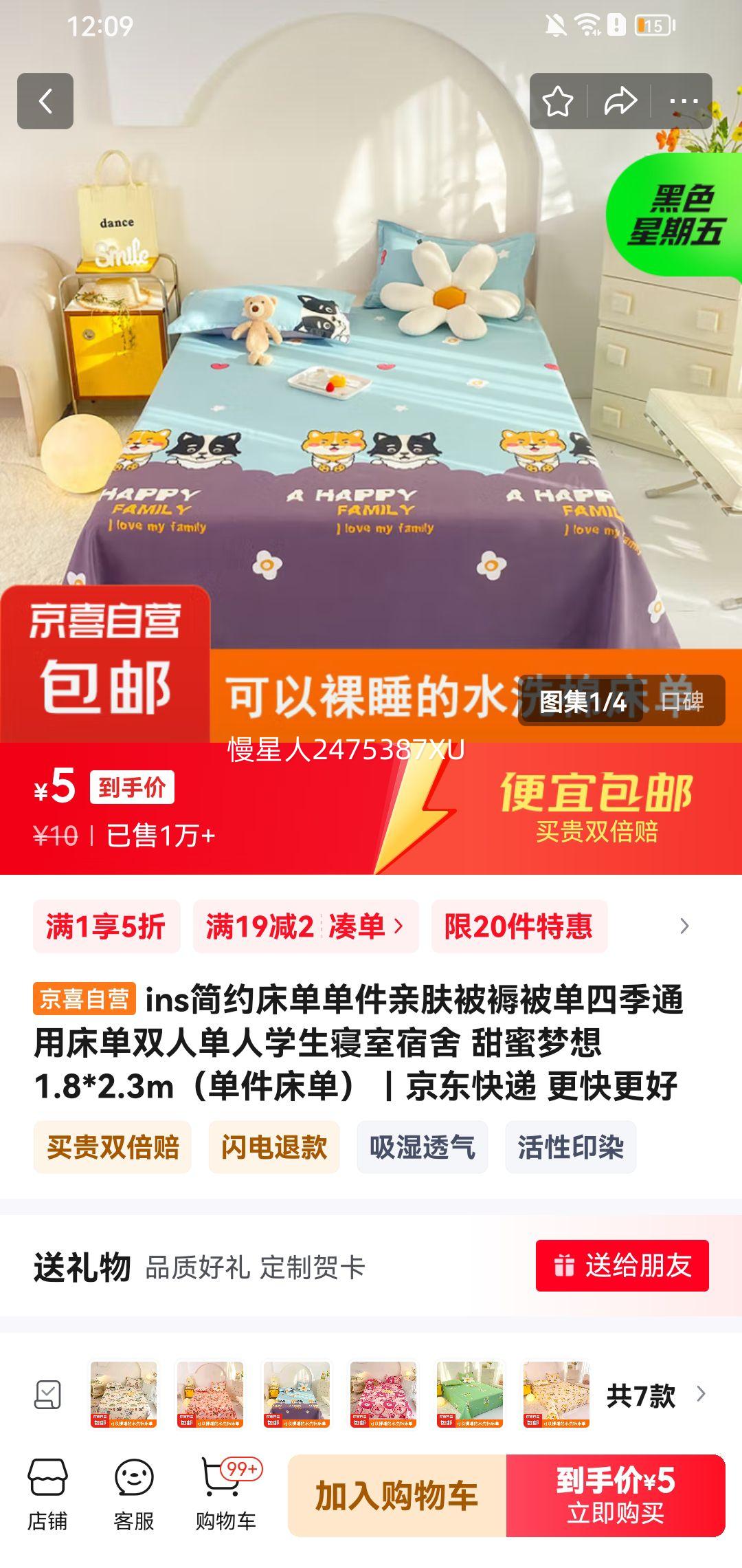 ins��Լ���� 1.8*2.3m�Ż�֤��