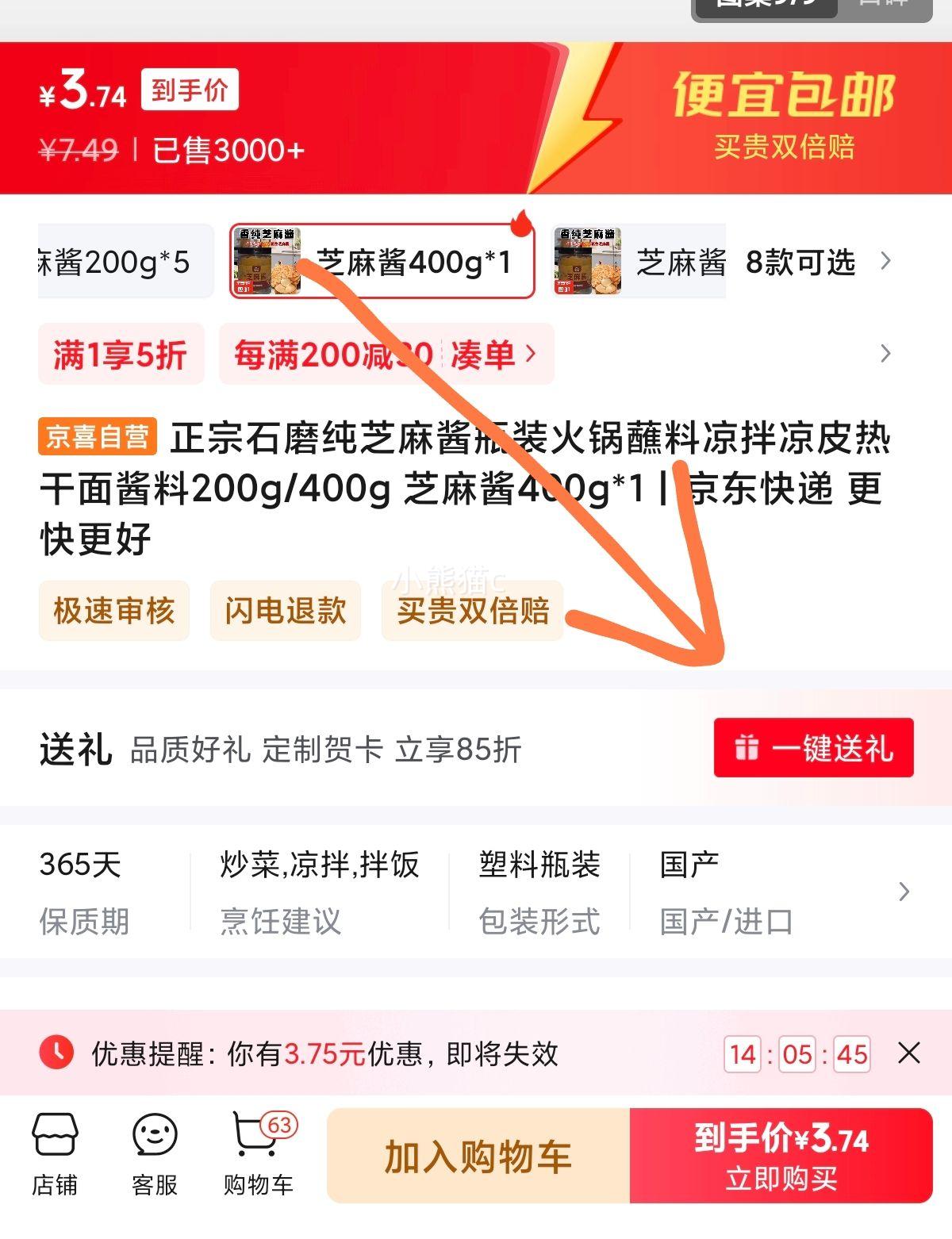 �������ײ��� ��λ30�� �߳�1.8M�Ż�֤��