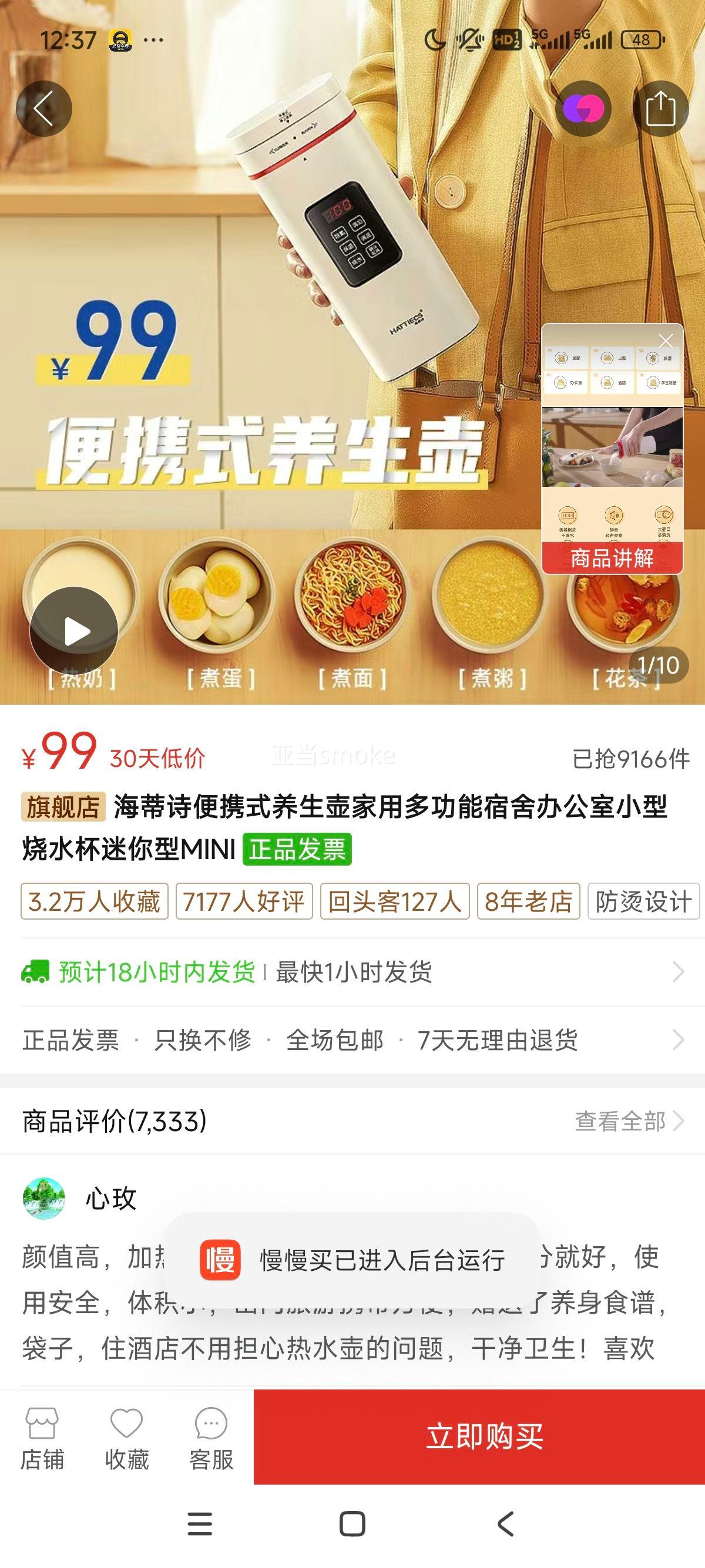 ����ʫ��Яʽ���������ö๦������칫��С����ˮ��������MINI�Ż�֤��