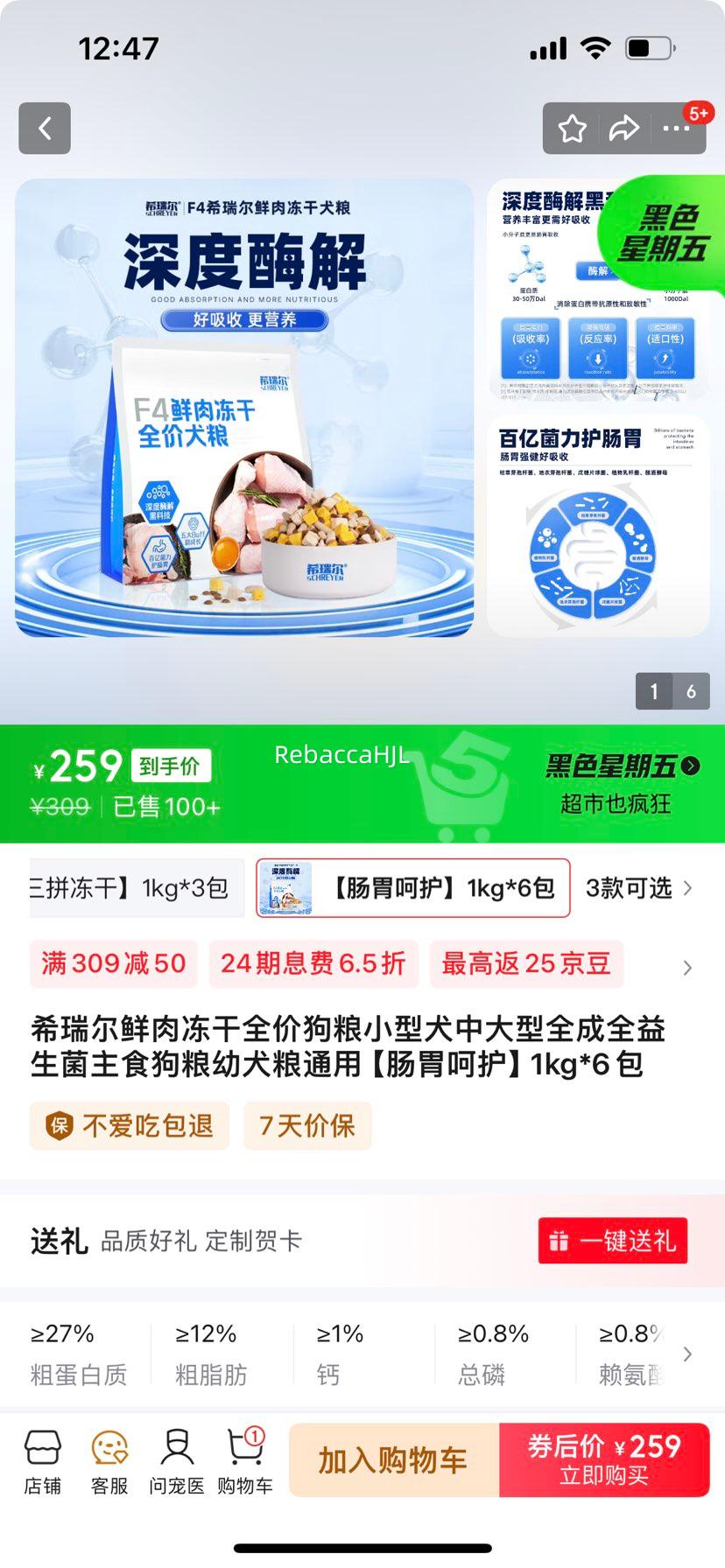 ϣ���  ���ⶳ��ȫ�۹���С��Ȯ�д���ȫ��ȫ��������ʳ����θ�ǻ���  1kg*6���Ż�֤��