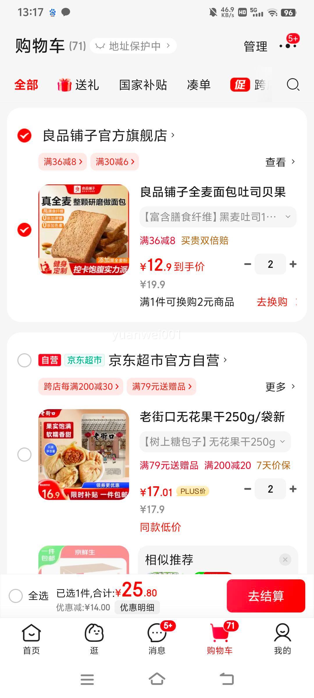 ��Ʒ����ȫ�������˾�����������0������� ������˾1000g �Ż�֤��