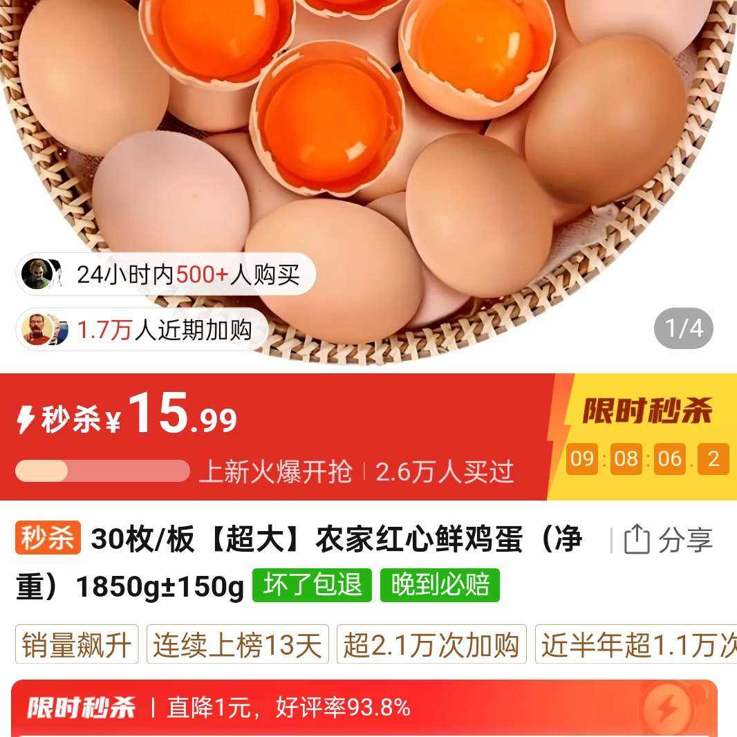 ũʼ30 1800g ũʼ1800150g