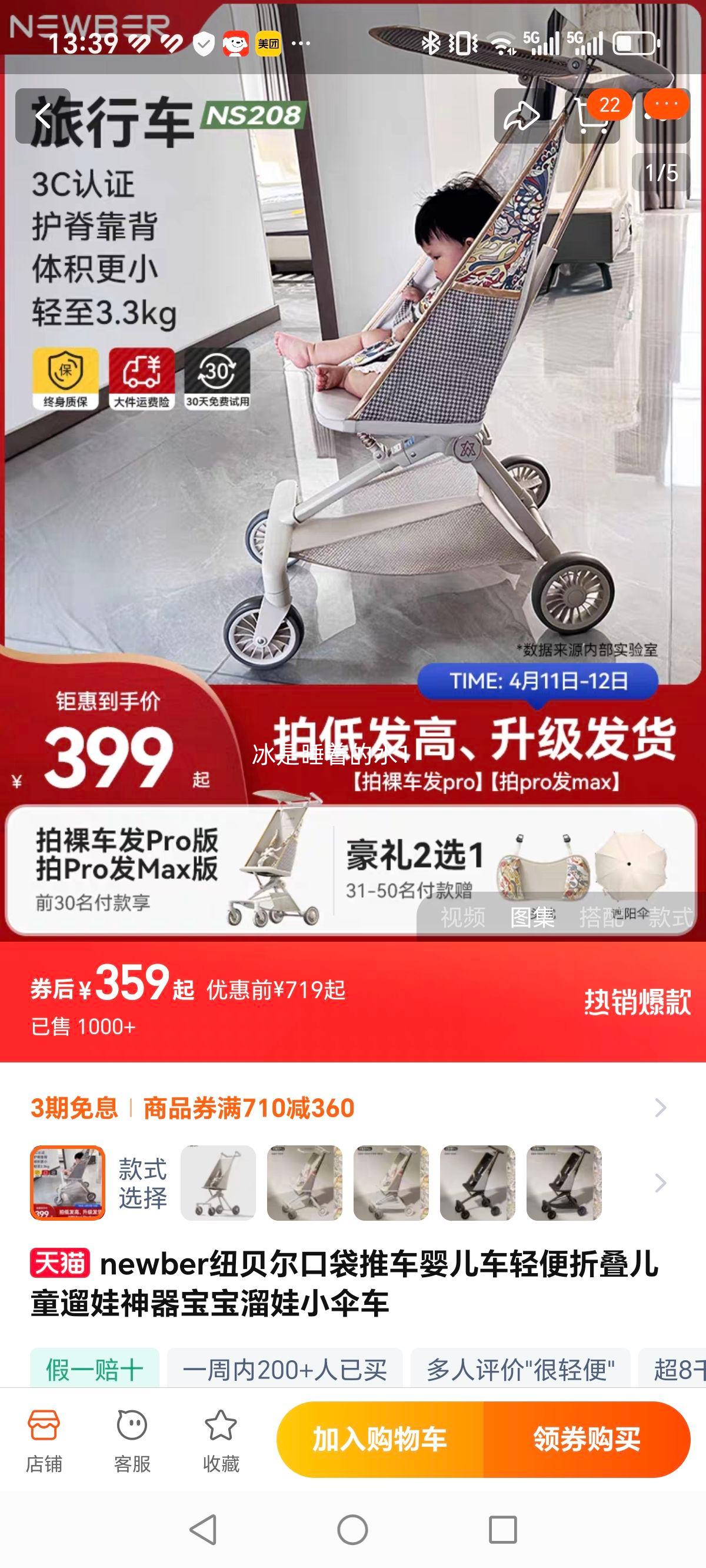 newber�ڴ��Ƴ������㳵�����䡿�Ż�֤��