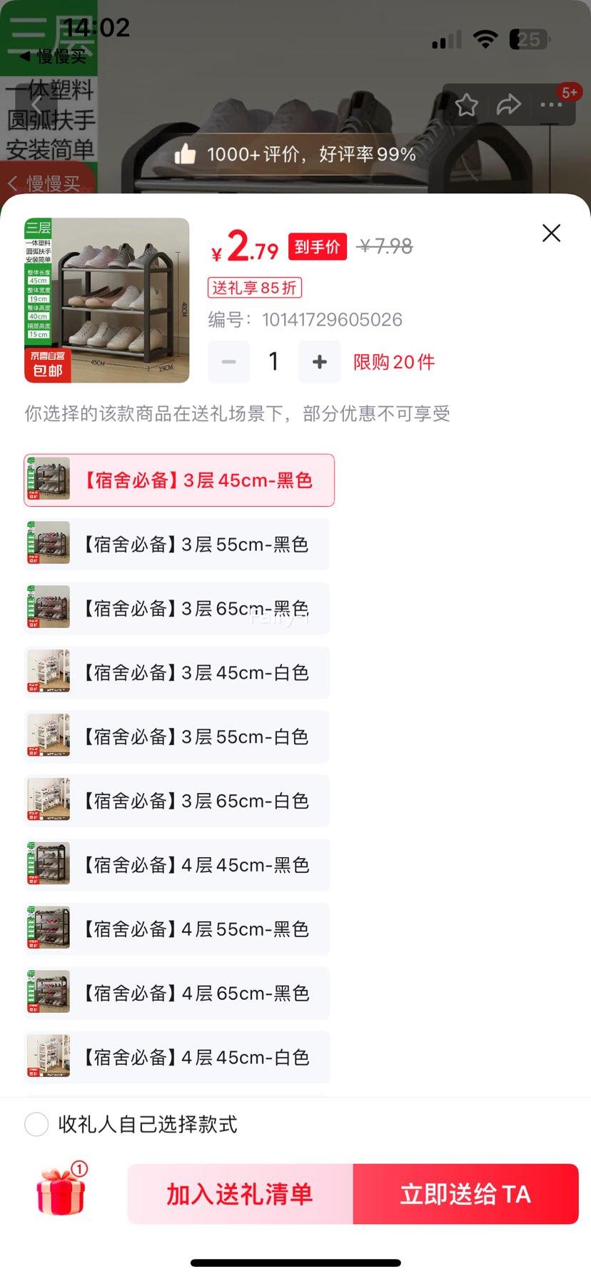 ����Ь���Ӽ����ſڶ�㱬��Ь��������ⷿСխС���뻧������� ������ر���3��45cm-��ɫ�Ż�֤��