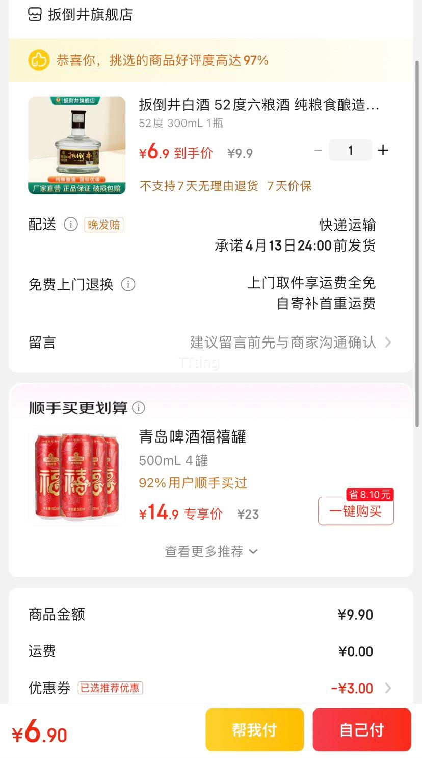 �⵹�� 52�������� ����ʳ���� Ũ���Ͱ׾� 300mL 1ƿ�Ż�֤��