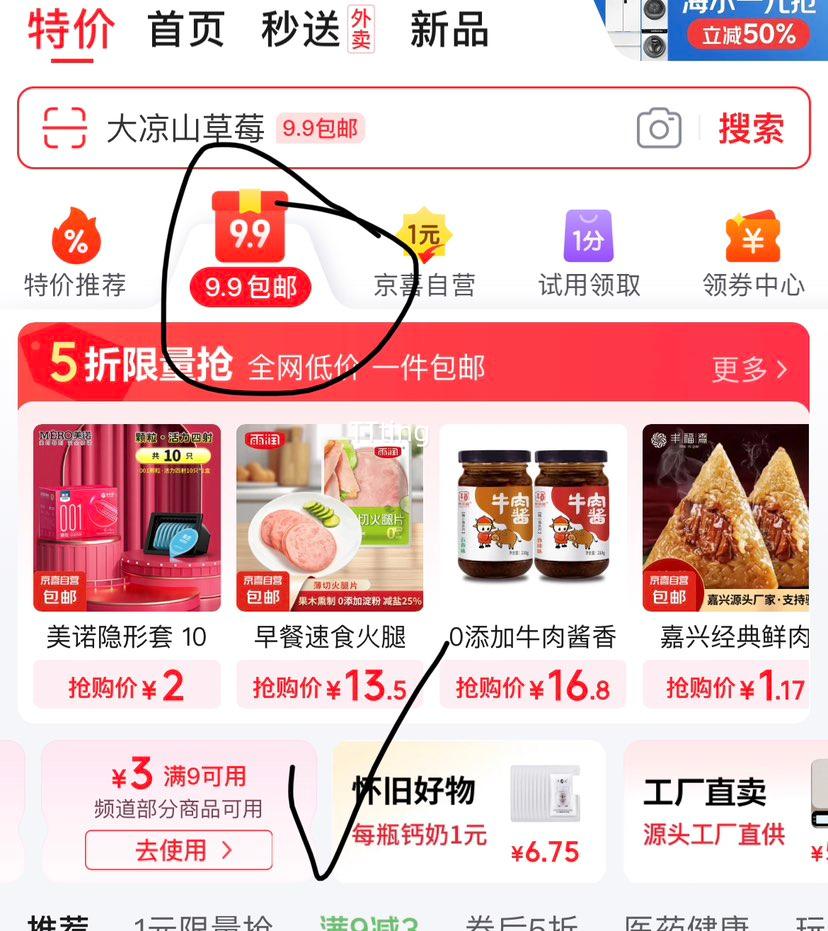 �⵹�� 52�������� ����ʳ���� Ũ���Ͱ׾� 300mL 1ƿ�Ż�֤��