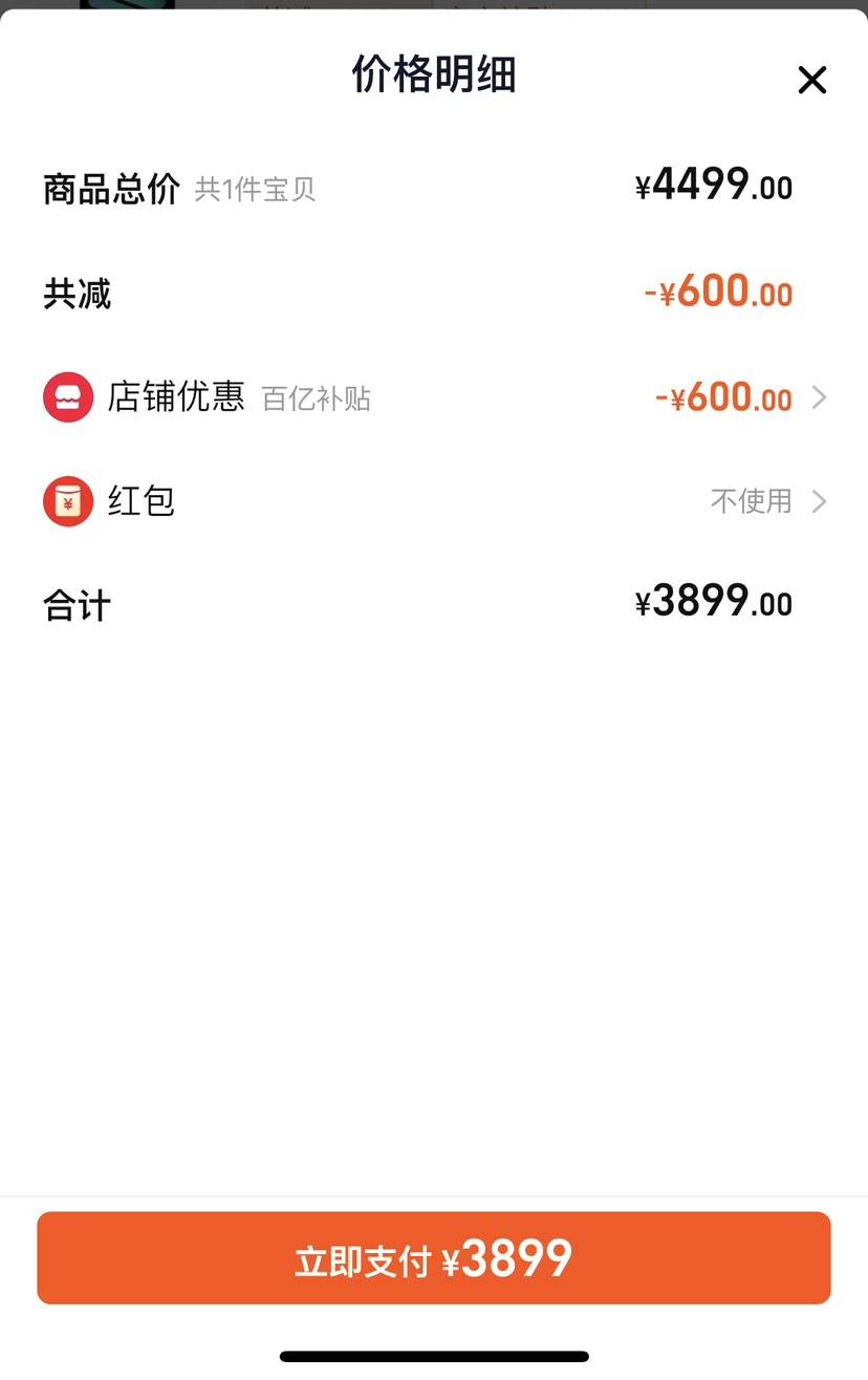 �ۻ�����ڲ�����Apple ƻ�� iPad mini 8.3Ӣ�� A17 ProоƬƽ�����  256GB�Ż�֤��