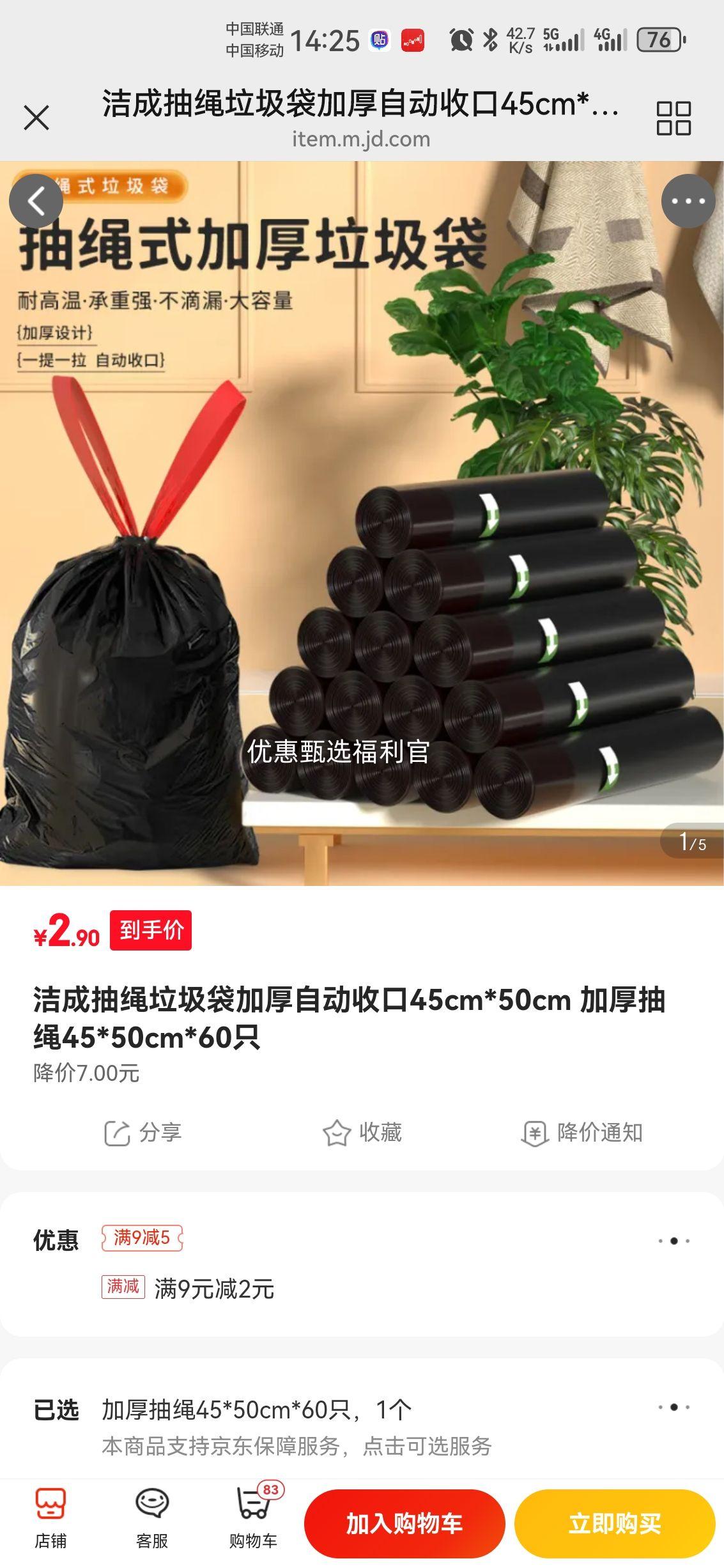 ��ɳ����������Ӻ����45*50cm*60ֻ�Ż�֤��