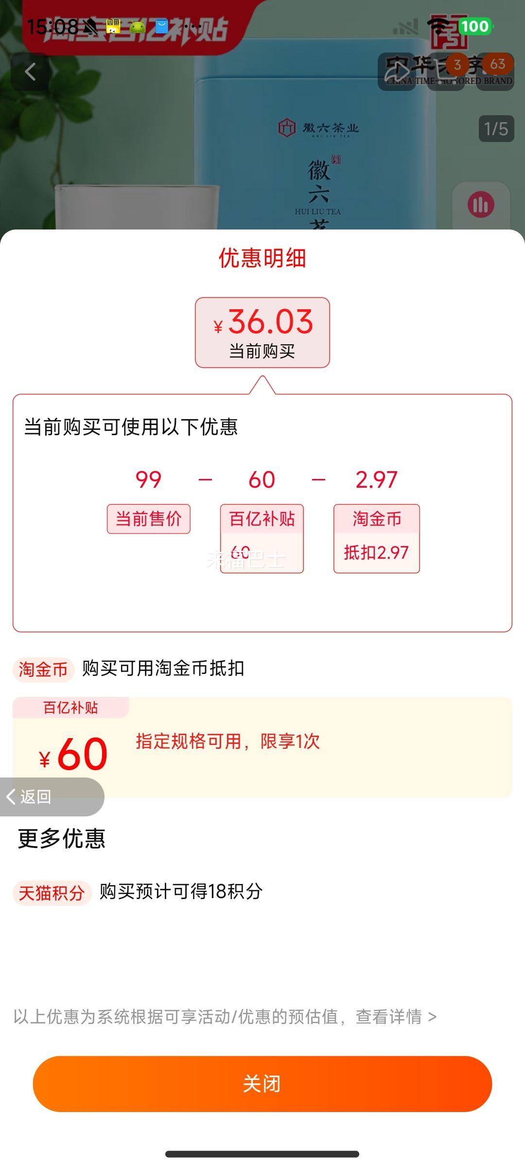 �ۻ�����ڲ��������� 2025�²� ��ǰ�ֹ�һ��̫ƽ����̲�100g�Ż�֤��