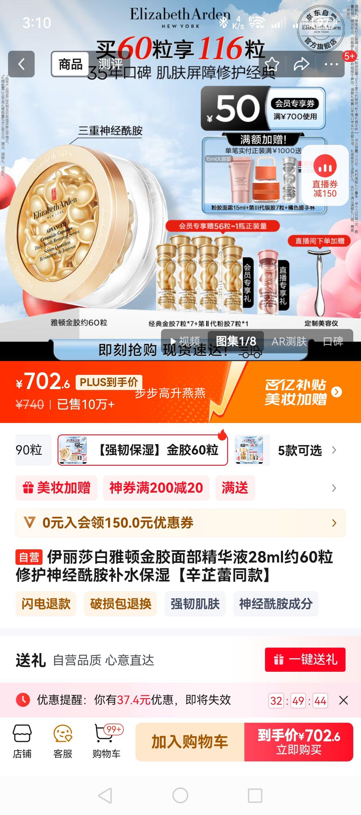 ����ɯ���Ŷٽ��沿����Һ28mlԼ60���޻���������ˮ��ʪ��������ͬ��Ż�֤��