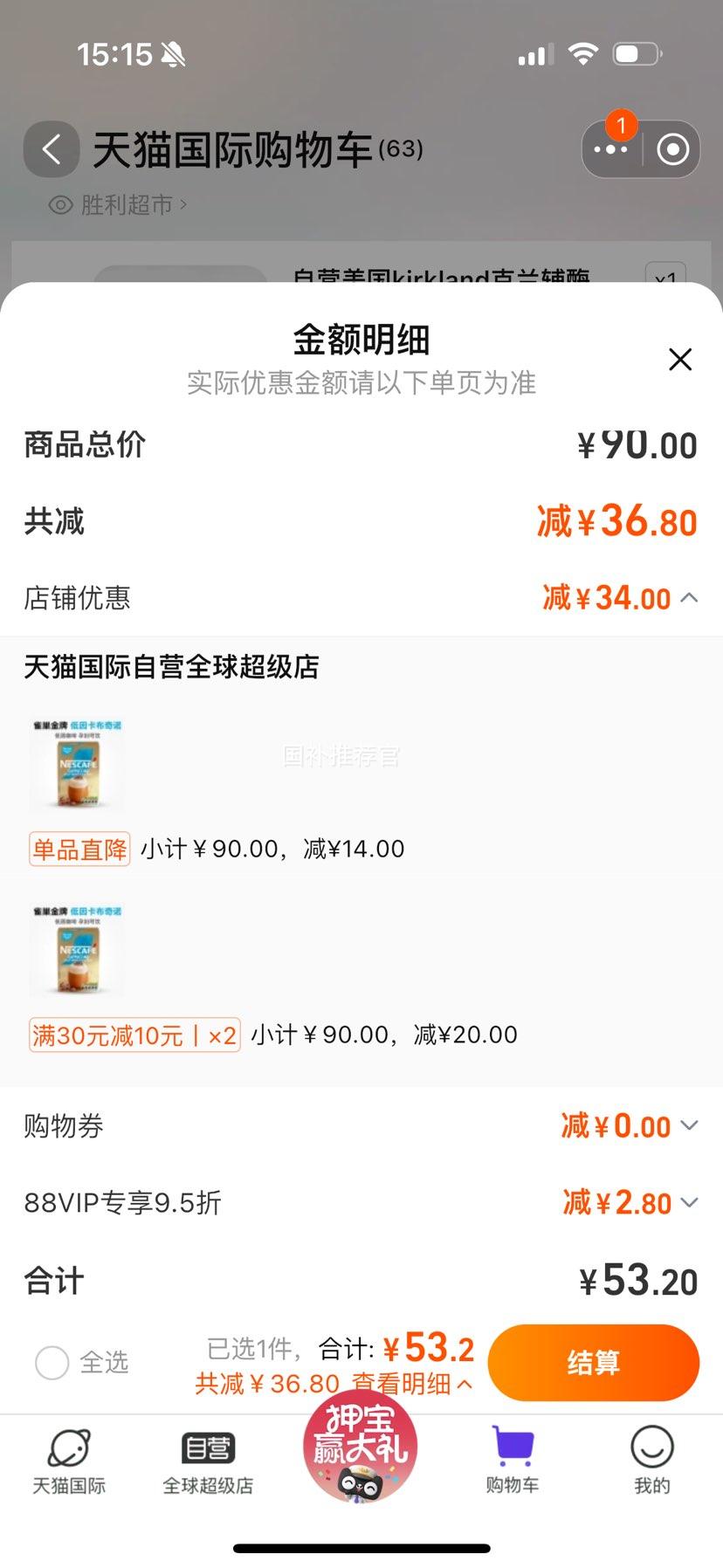 ȸ��GOLD������ŵ10��Ũ���̿��Ż�֤��