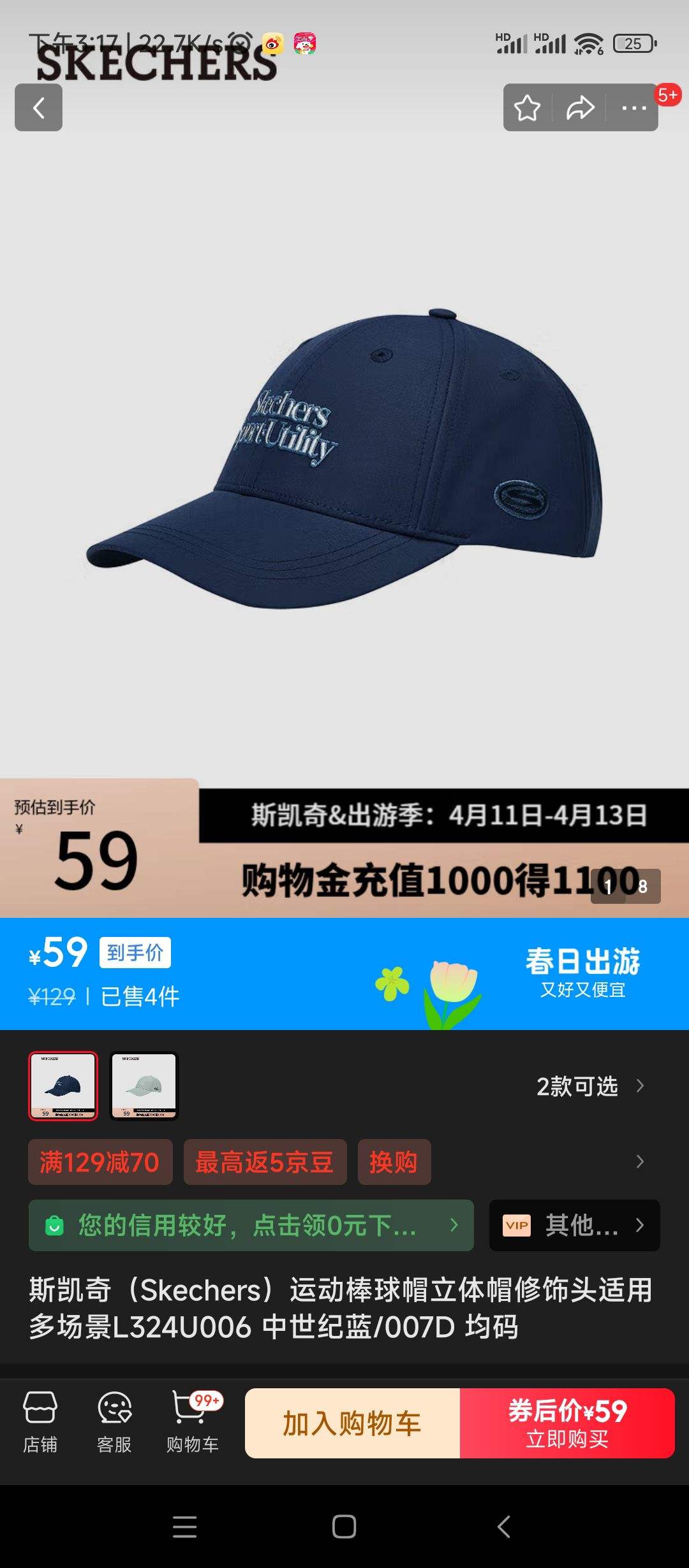 ˹���棨Skechers���˶�����ñ����ñ����ͷ���öೡ��L324U006 ��������/007D �����Ż�֤��