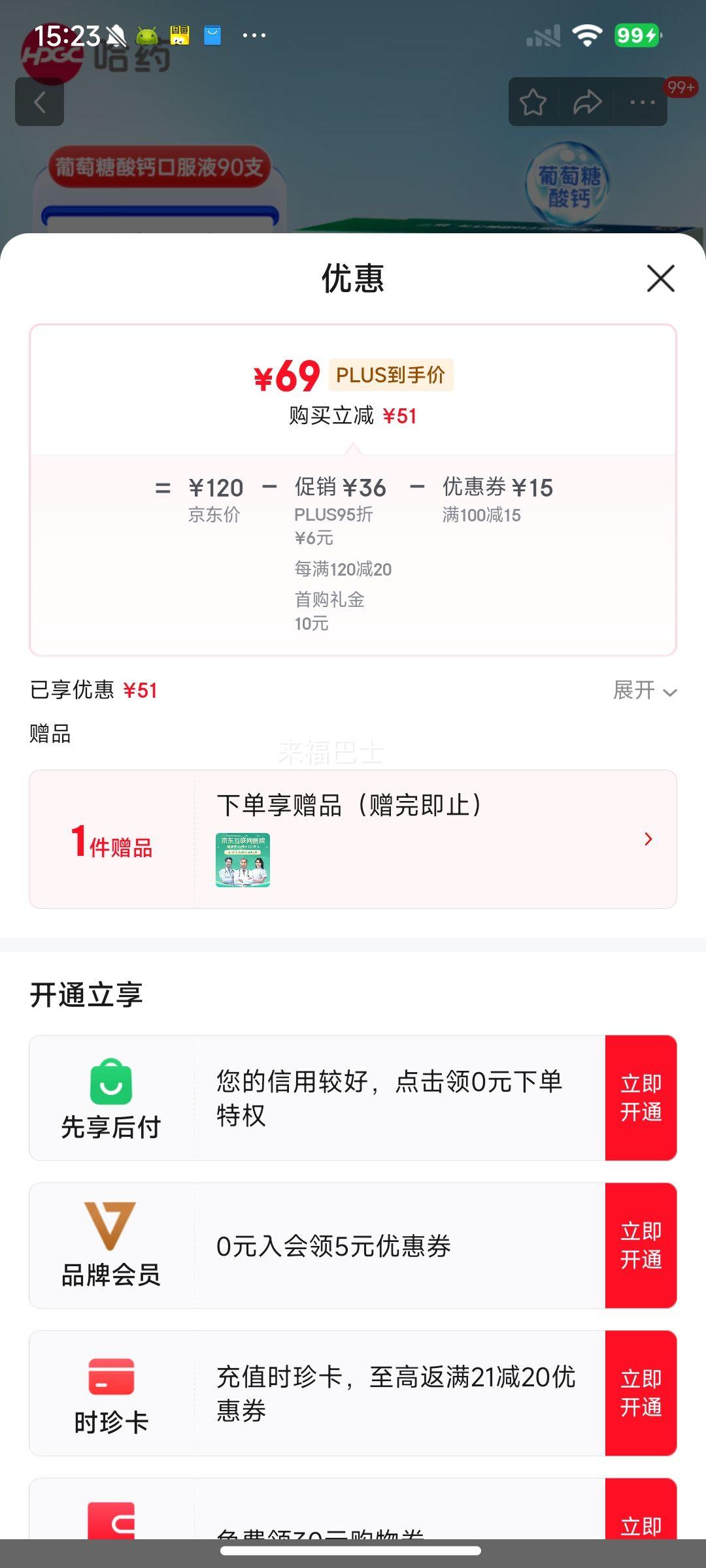 ���׵�����ҩ �����������������ƿڷ�Һ10ml*90֧�Ż�֤��