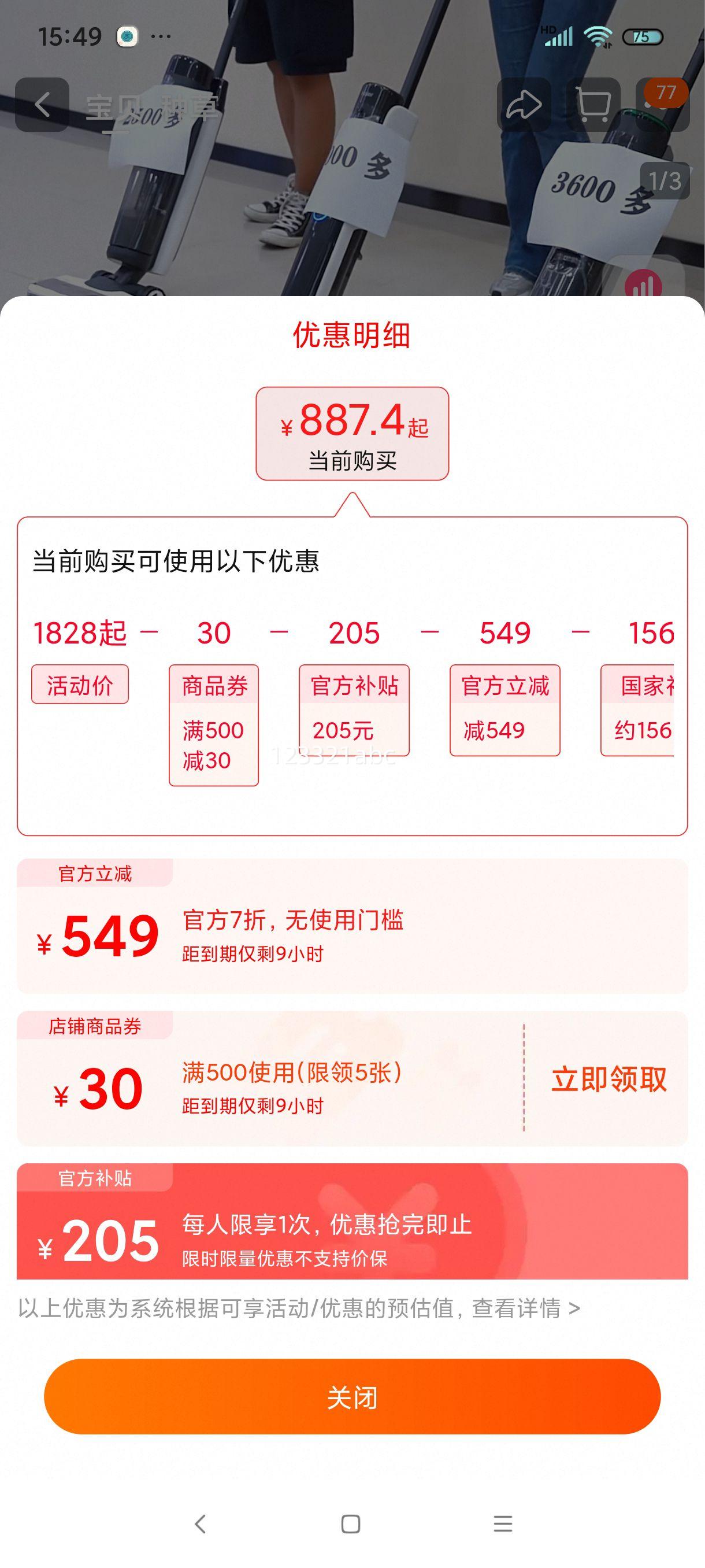 �������������A500ϴ�ػ�����һ���������С����ϵ���Ż�֤��