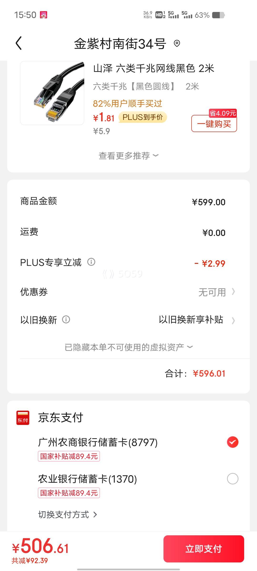 PLUS��Ա����MI��С�� ·����BE6500 Pro WiFi7 ������������ 4��2.5G���� 6�Ŷ����źŷŴ��� ��ͨ4�˴���������·�����Ż�֤��