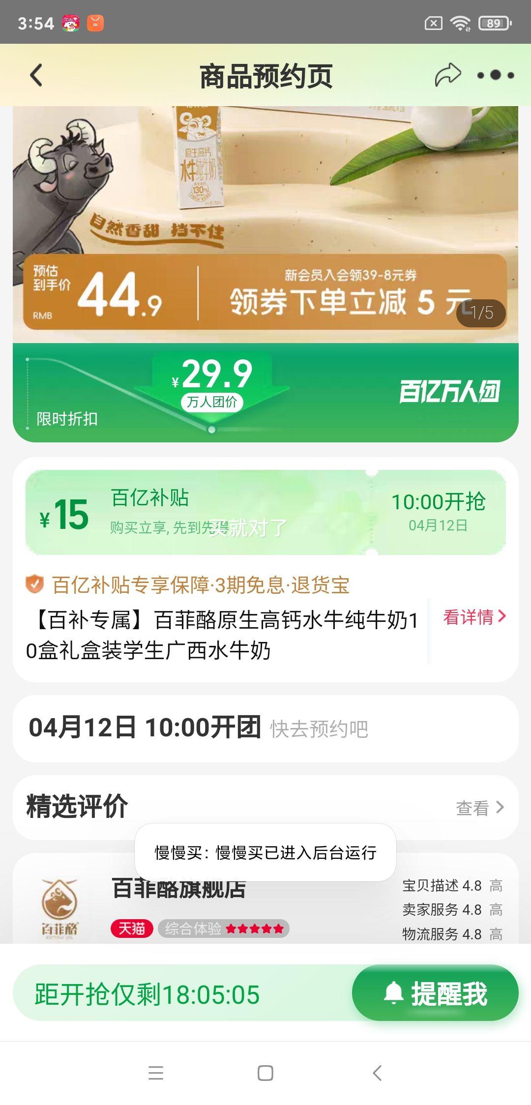 12��10�㿪ʼ�����ڲ��������ţ����ٲ�ר�����ٷ���ԭ���߸�ˮţ��ţ��10�����װѧ������ˮţ���Ż�֤��