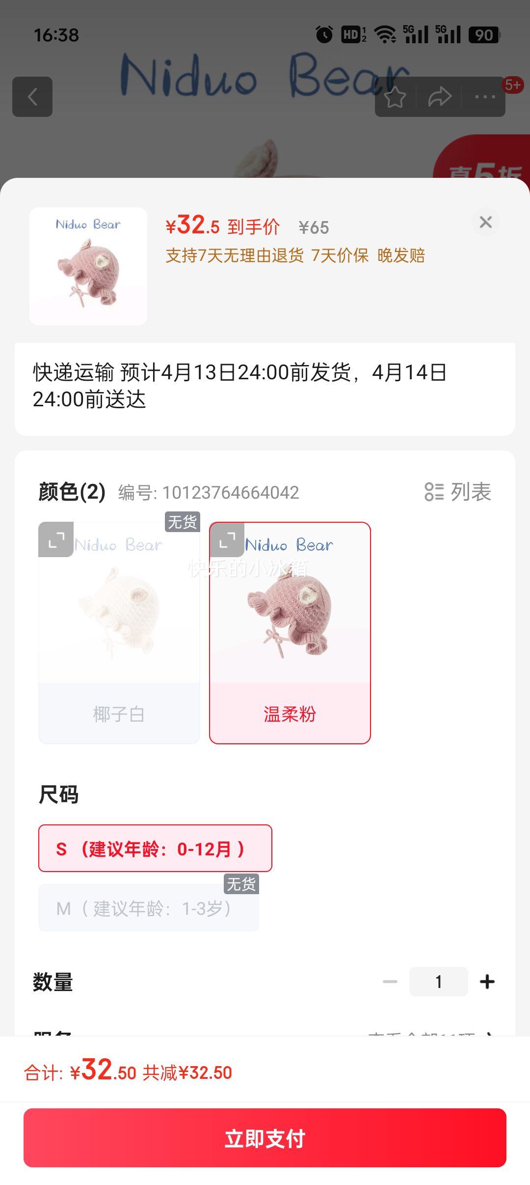 �����Ӥ��ñ���ﶬ������ñ��������ë��ñ��ͯñ���Ż�֤��