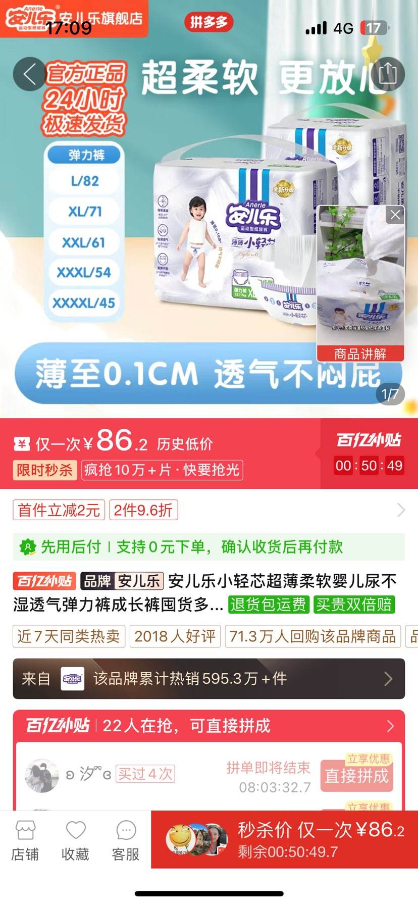 ������С��о��������Ӥ����ʪ͸��������ɳ���ڻ������XXXL�Ż�֤��