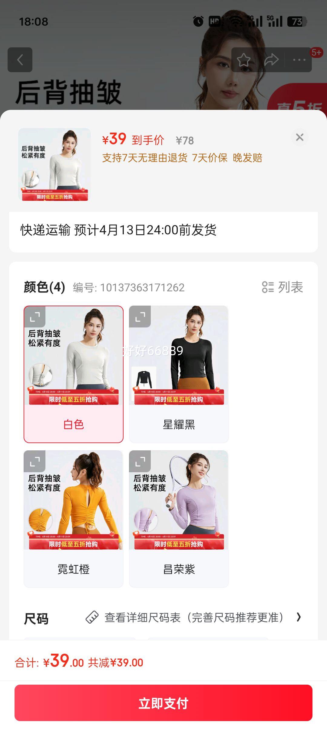 VICTORIATOURIST�˶�T��Ů2025�¿�͸���ٴ������������ܲ�ѵ������ �Ż�֤��