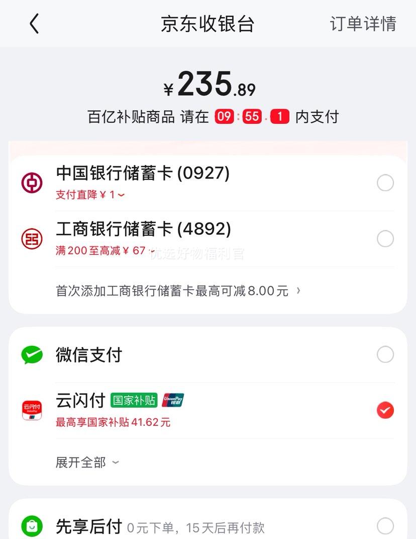 PLUS���ʣ����� Q30ͷ��ʽ������������ ����ר�� �������� �����֤���� ����ƻ����ΪС���ֻ������Ż�֤��